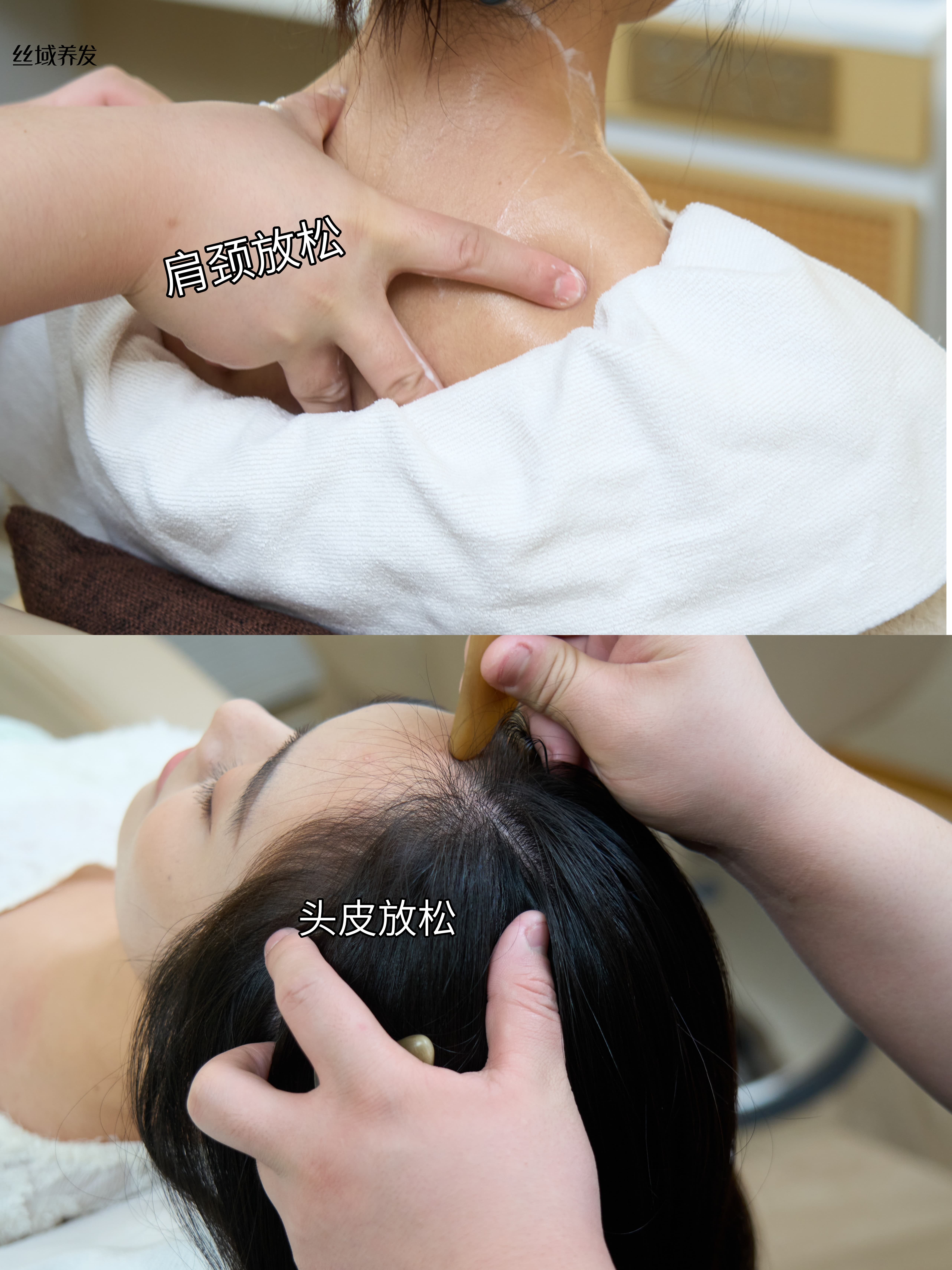 前几天去了丝域养发一进店就被那温馨舒适的环境吸引啦