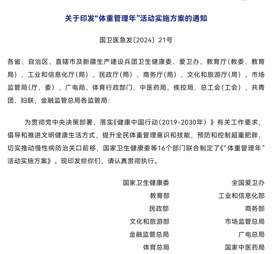 亚健康时代的调理之道：从日常中拯救自己