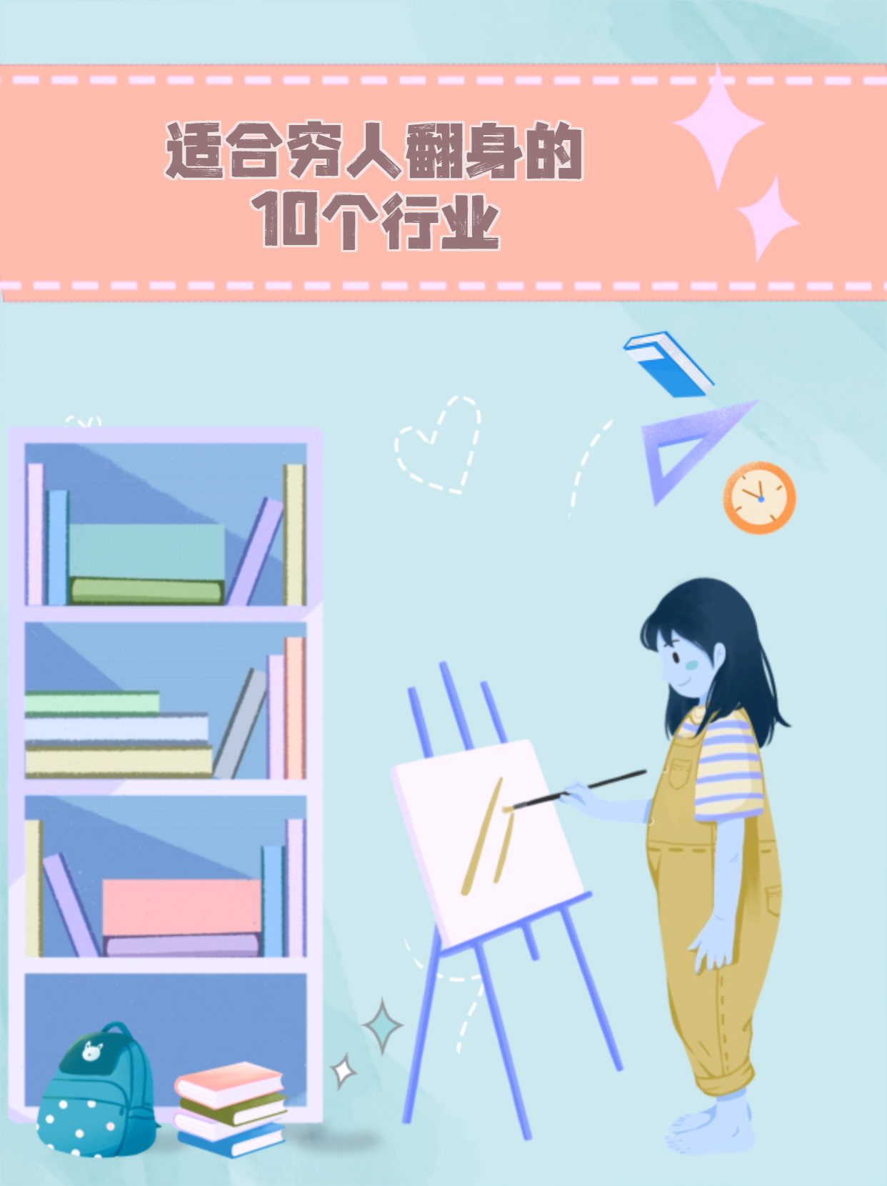 以下这10个行业,门槛低,市场需求大,是你不容错过的机会!