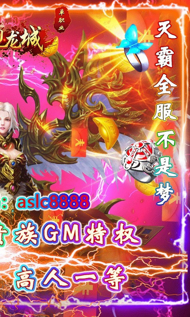 gm手游平台哪个最好(gm手游平台哪个好用,现在还有优惠!)