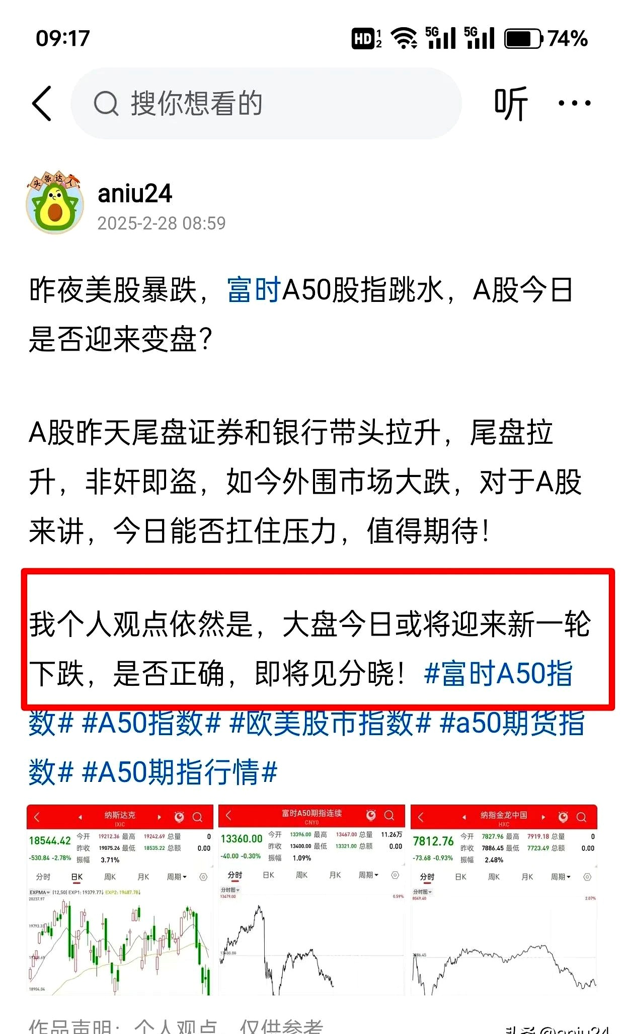 香港证券ETF领涨 黄金股相关ETF回调