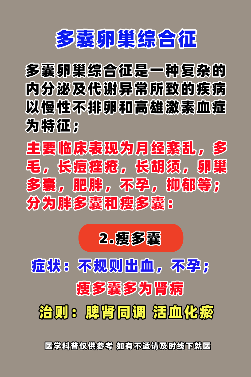 第2271页