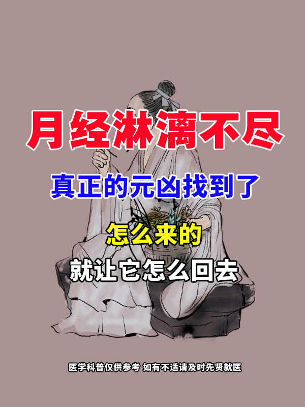 月经喷血XXX_月经血喷射 月经喷血XXX_月经血喷射（月经喷血是怎么回事） 磁力资讯