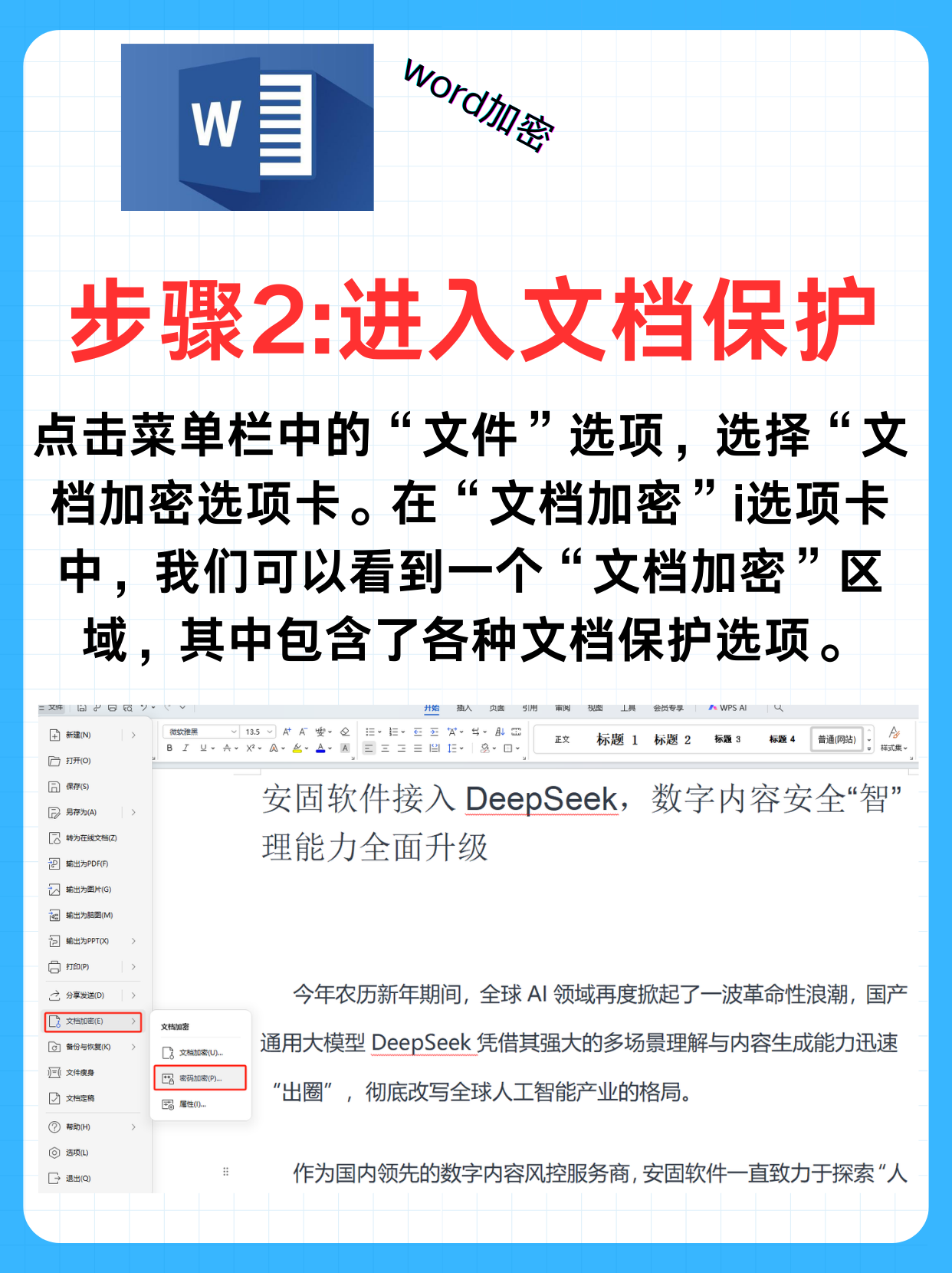 硬盘加密方法,硬盘怎么加密码怎么办 硬盘加密方法,硬盘怎么加密码怎么办