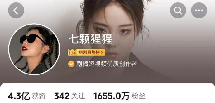 王妈在塌一种很新的房,"网红王志猩背刺打工人"的完整事件流程可以