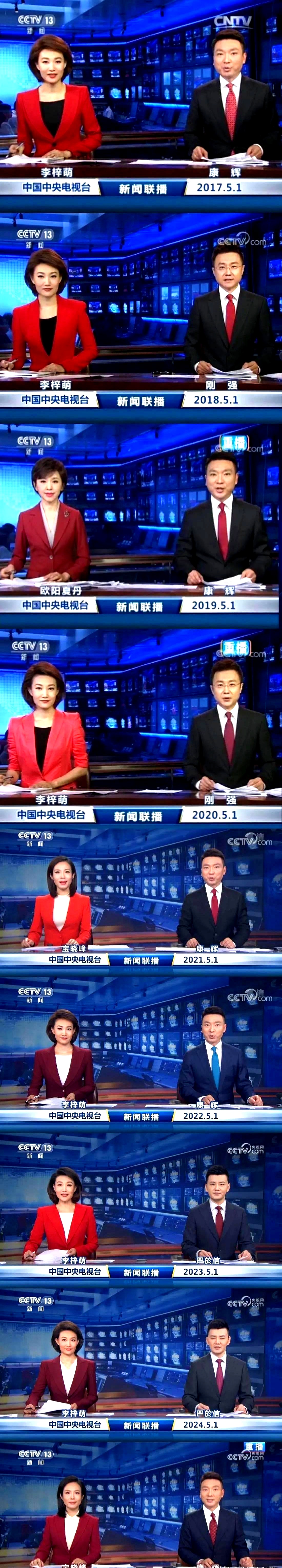 新闻联播几点开始播放几点结束(新闻联播几点开始播放几点结束呢)