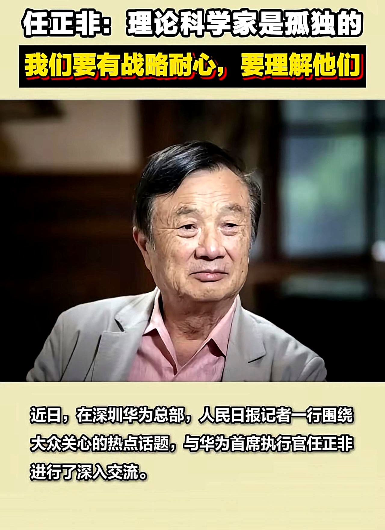 华为的市值大概多少亿为什么在线 华为的市值大概多少亿为什么在线