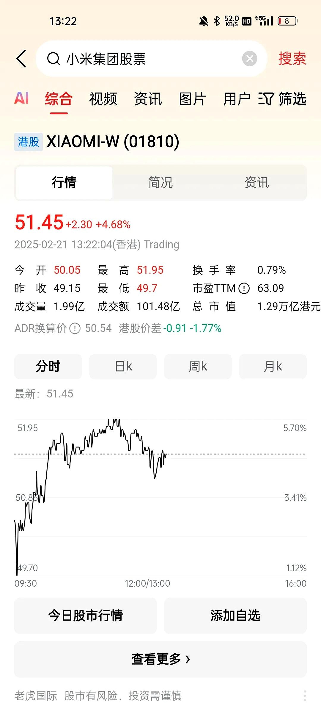 股票评论是哪个频道(股票评论节目) 股票评论是哪个频道(股票评论节目)