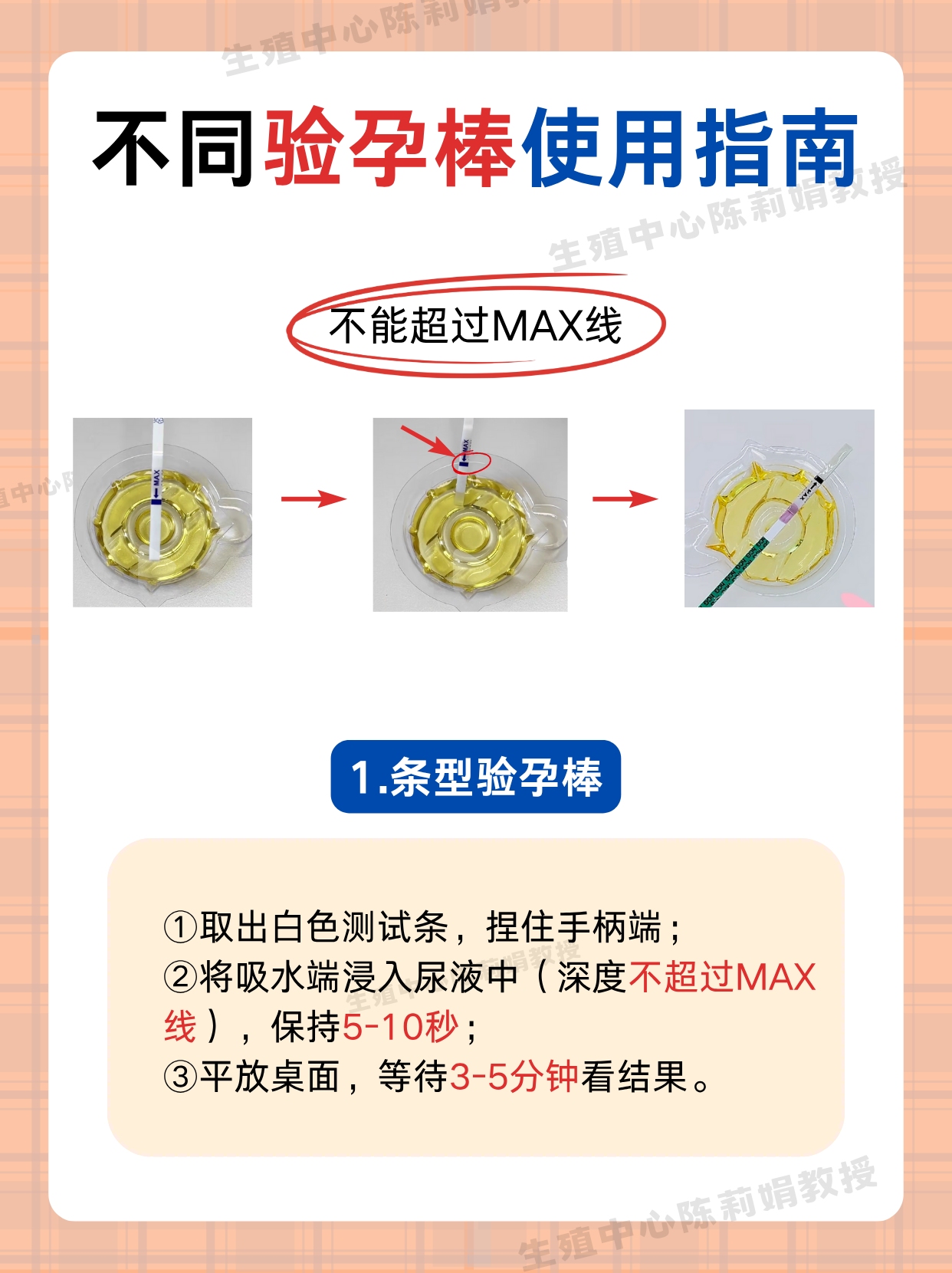 不同类型用法天差地别,用错可能耽误大事!