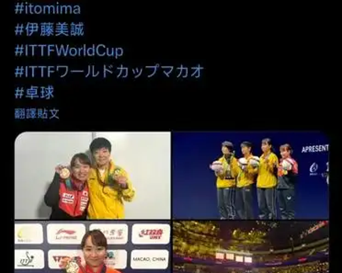 伊藤美诚的妈妈分享了伊藤美诚在颁奖仪式前的精心打扮,还上传了伊藤