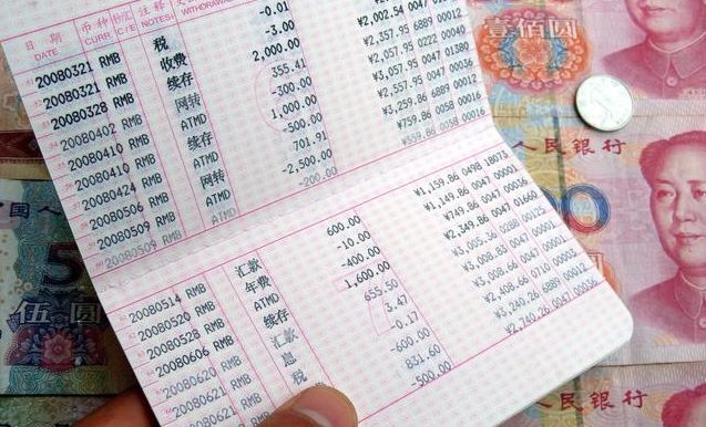 如今,妻子拿出一个存折和一个袋子给男子看,男子看了看余额,又看了看