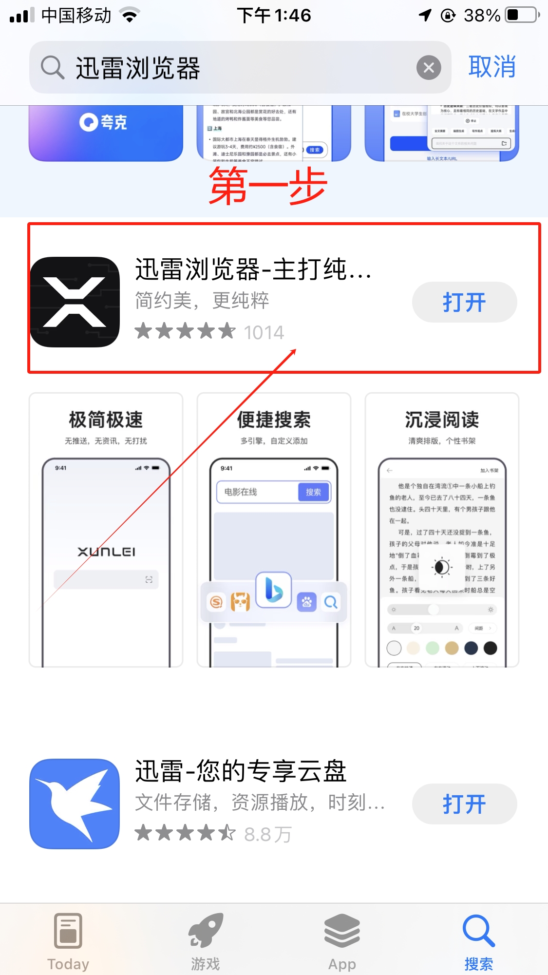浏览器刷课自动切换视频(浏览器刷课自动切换视频怎么回事)