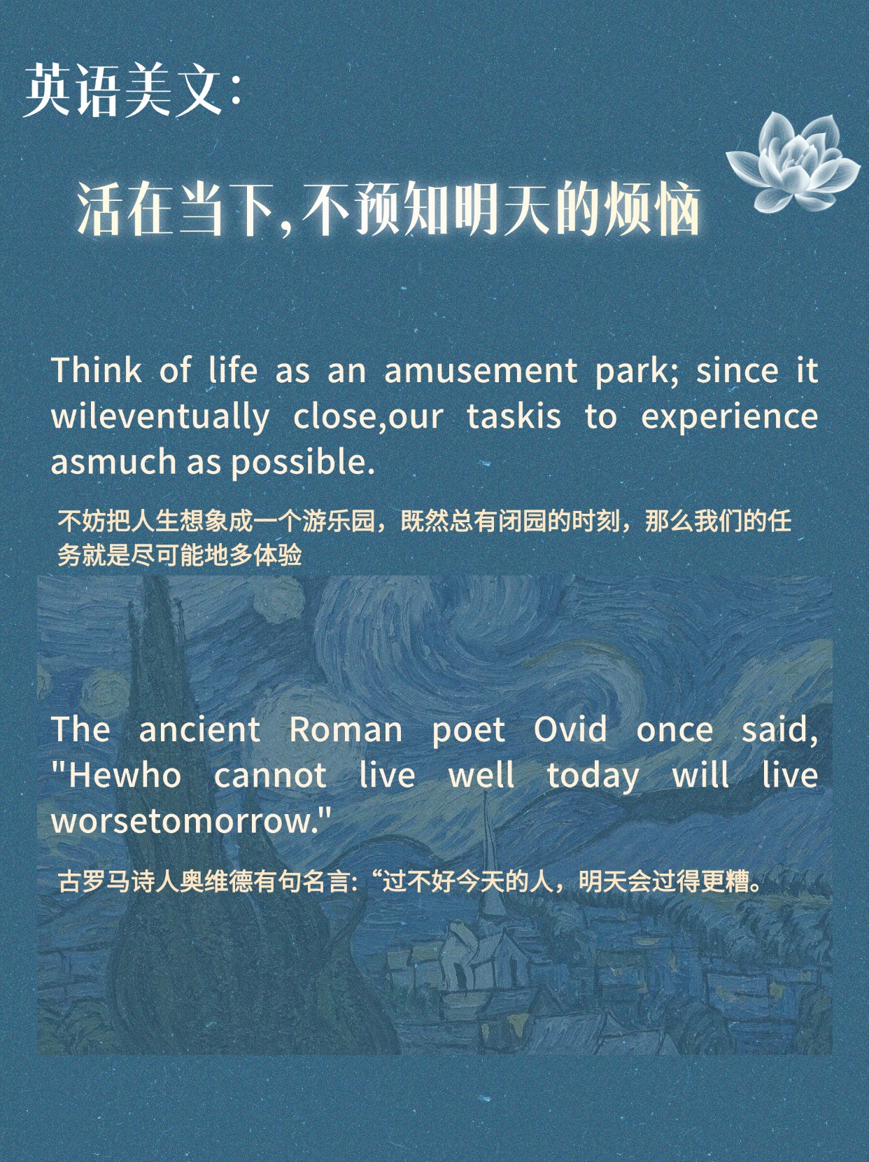 谁可以告诉我为什么英语百科在线