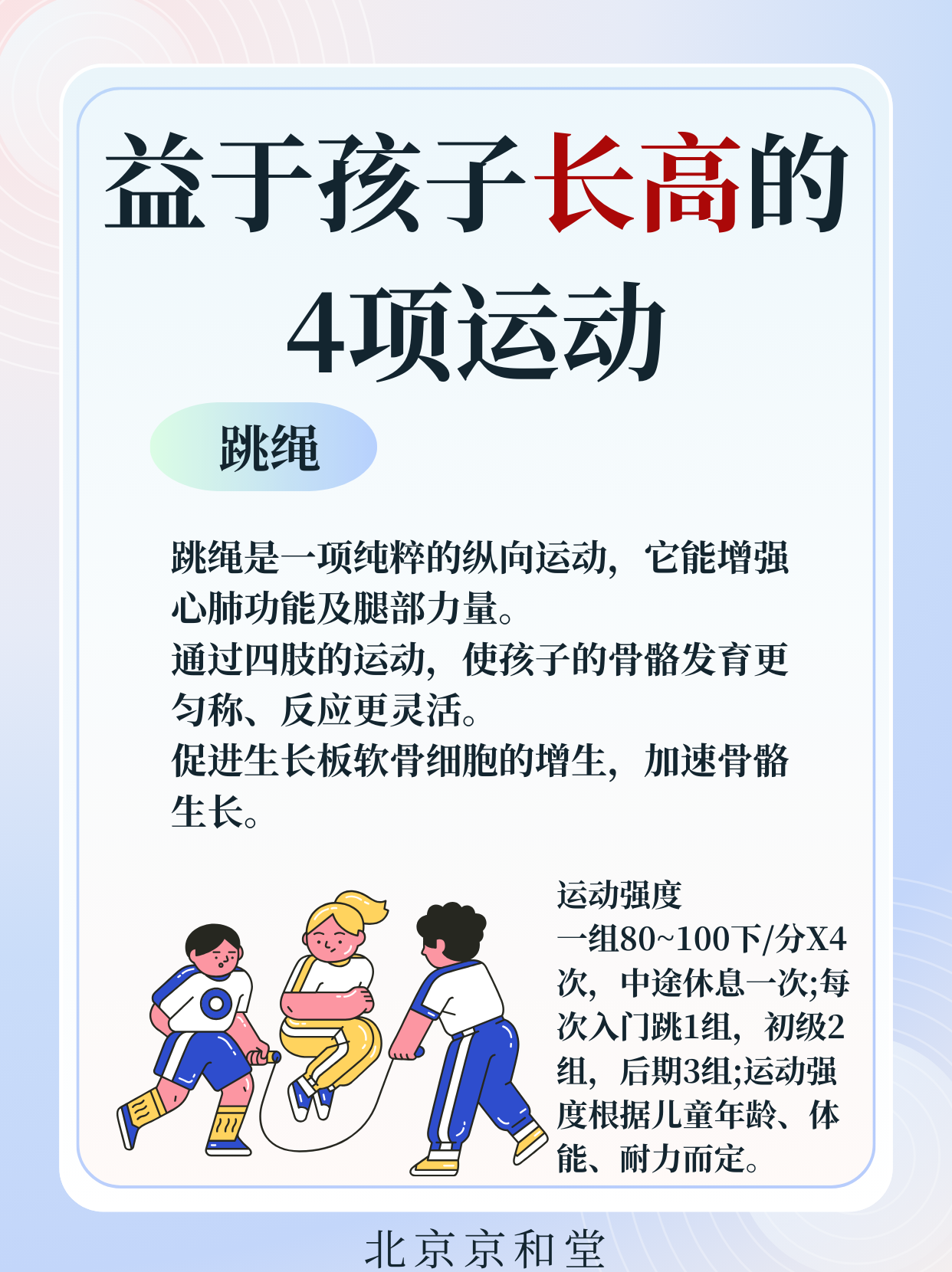 北京中医医院注意事项提醒-北京中医医院注意事项提醒图片 