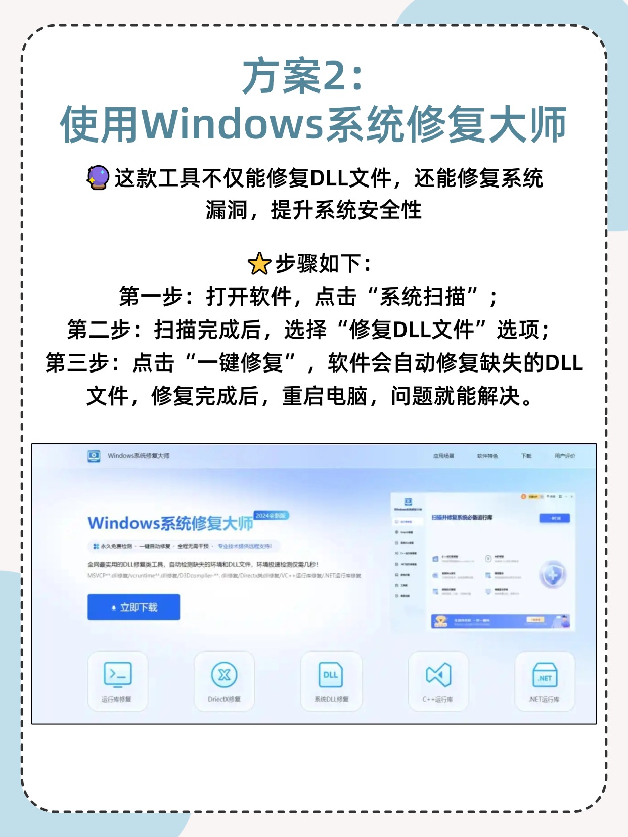 如何在Windows7电脑上删除系统服务的简单介绍
