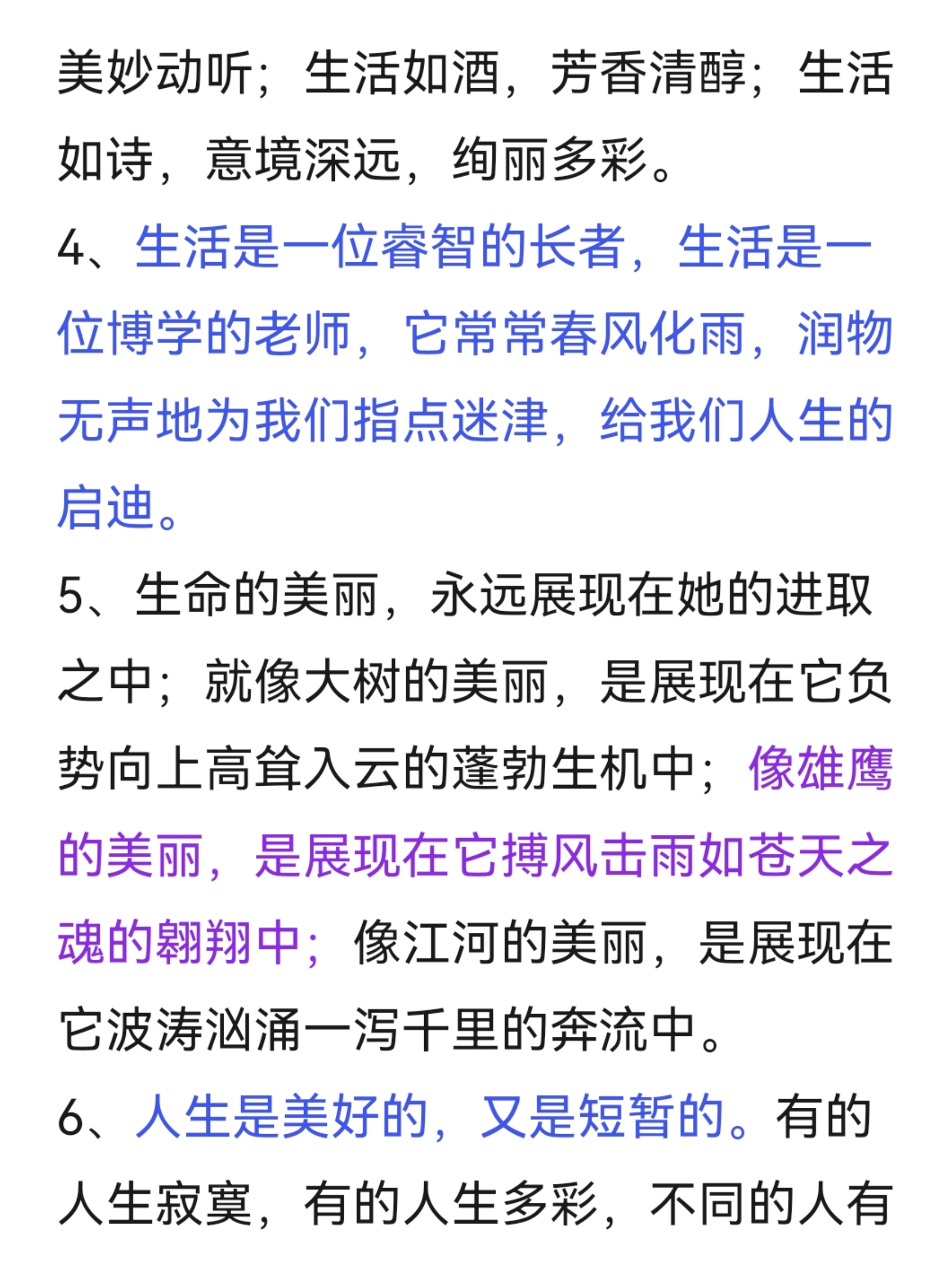 理想与信念为主题作文题目有哪些(以理想与信念为主题的作文题目)