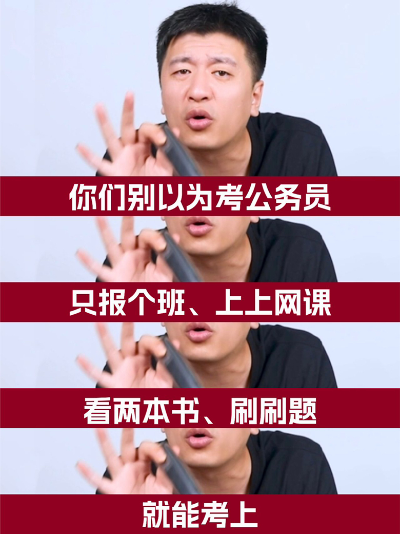 国考最后刷题还是网课好(国考题刷完还有什么题比较有意义)