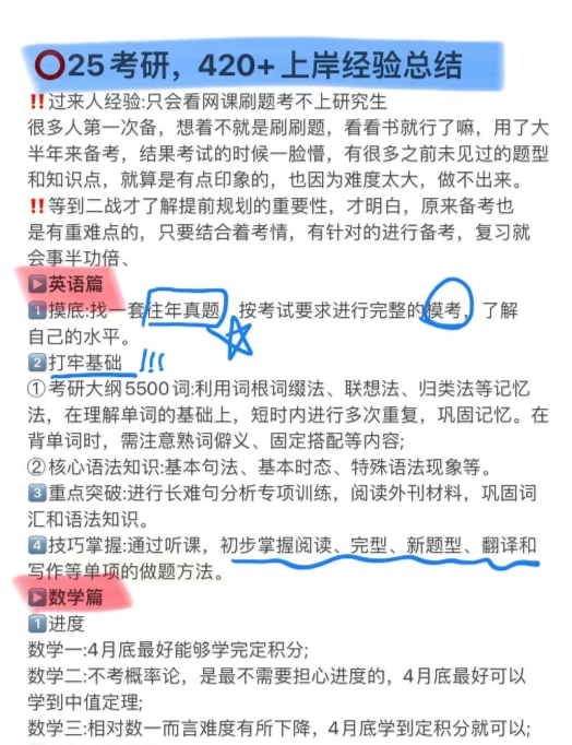 科一网课还是刷题(科目一看书还是网上做题)