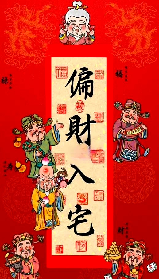 爱情运势高代表什么生肖(爱情运势高代表什么生肖呢)