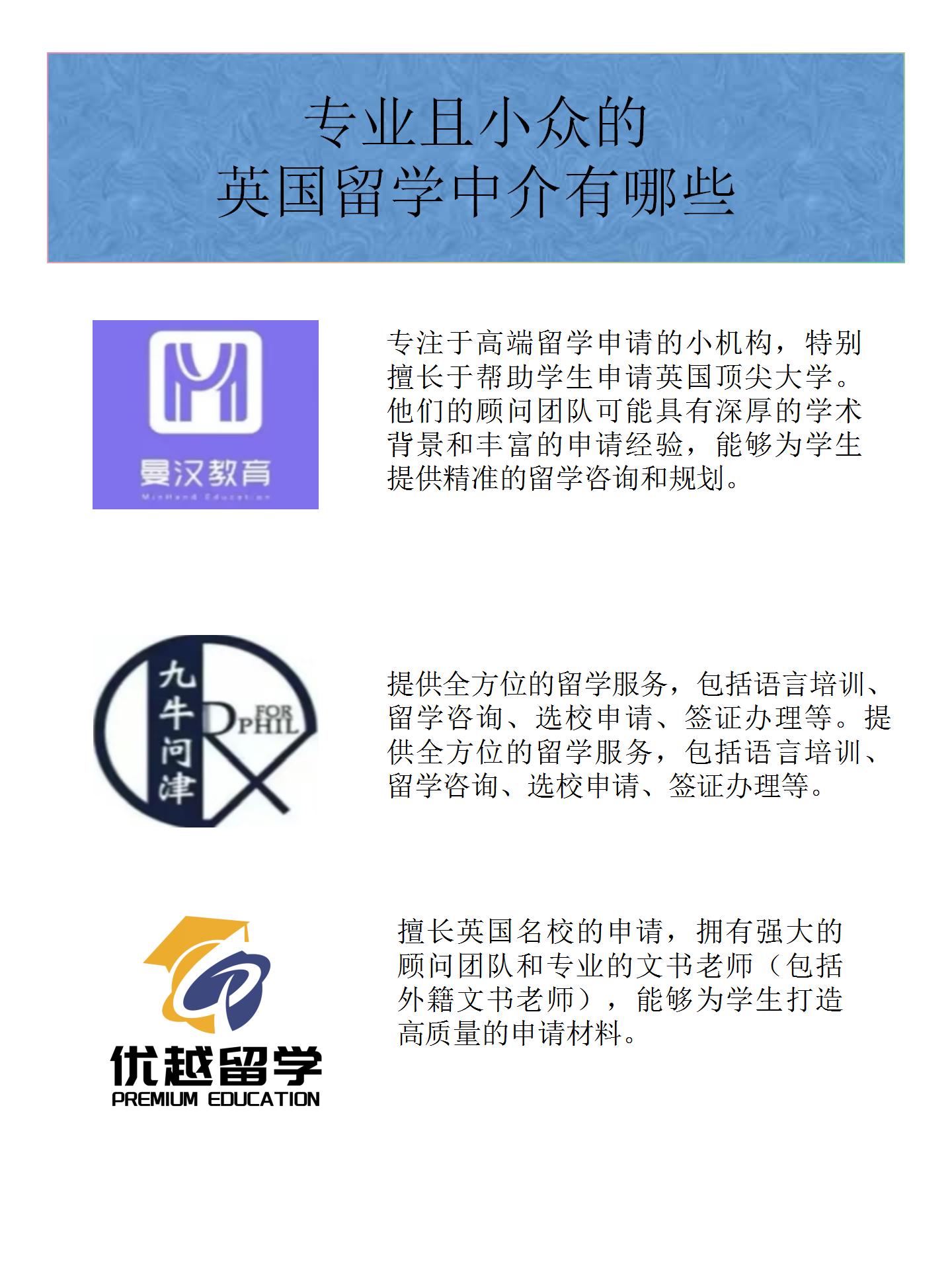 深圳留学中介十大排名留学在线