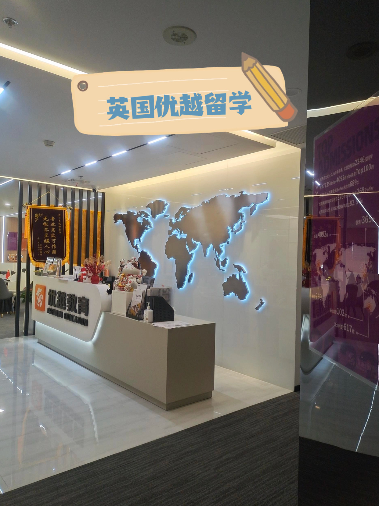 出国留学中介上海