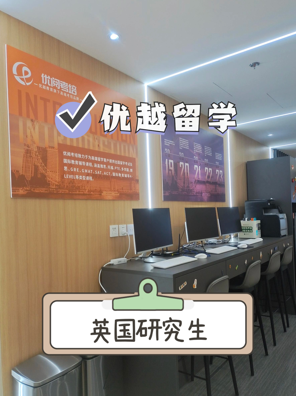 福州加拿大留学中介