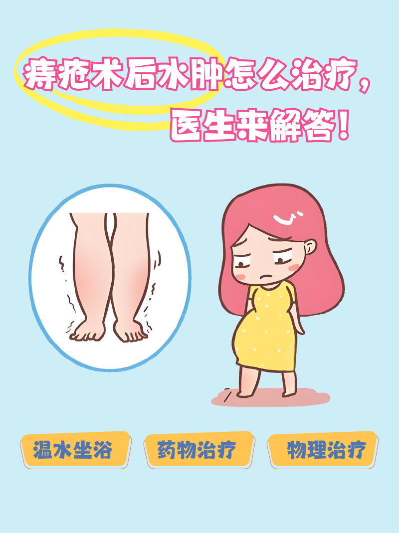 为什么容易水肿的人吃榴莲会消肿百科在线