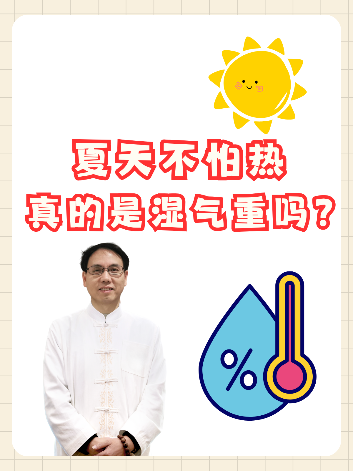为什么天气一年比一年热 为什么天气一年比一年热