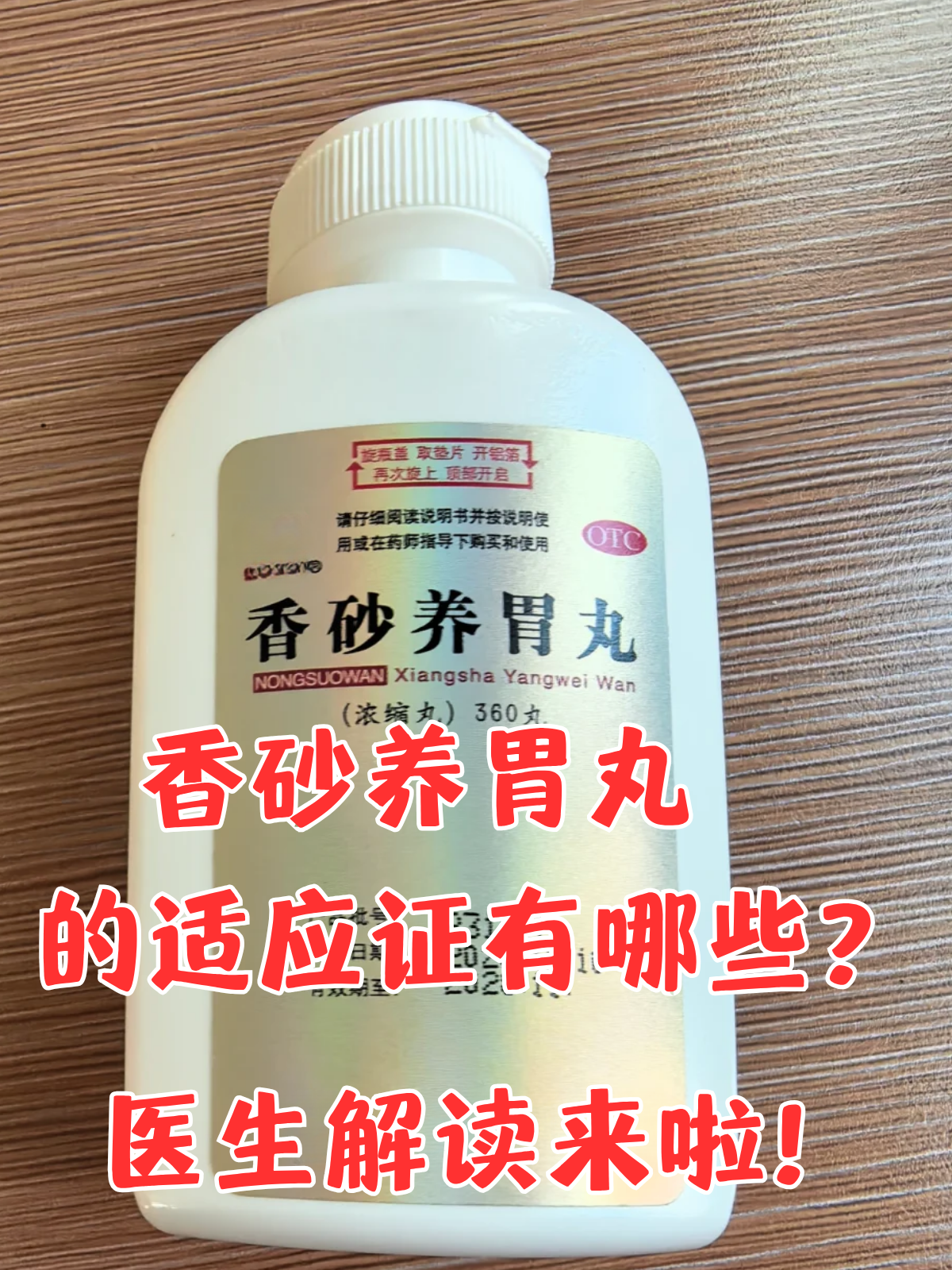 胃里总是胀胀的,吃一点东西就不消化,还时不时反酸,嗳气,这种难受的