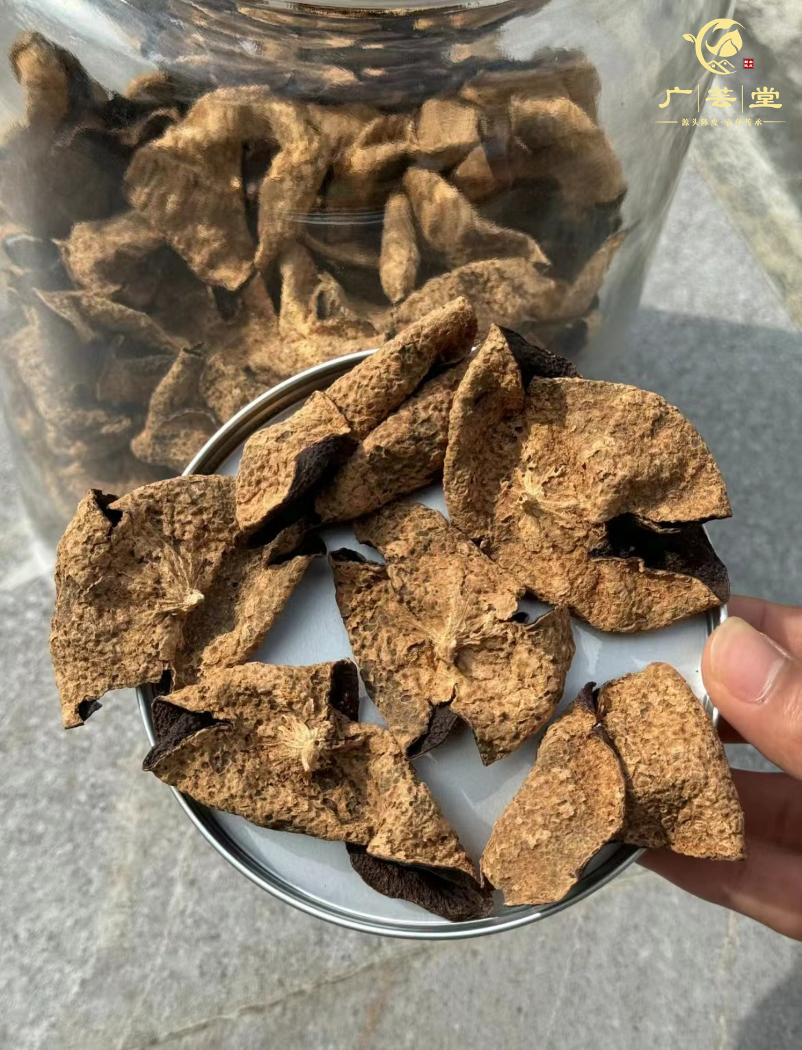 陈皮冬后皮珍稀养生之宝
