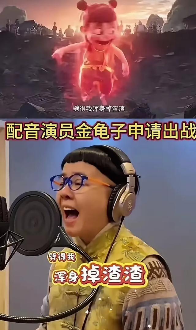金龟子大电影的介绍和剧情简介