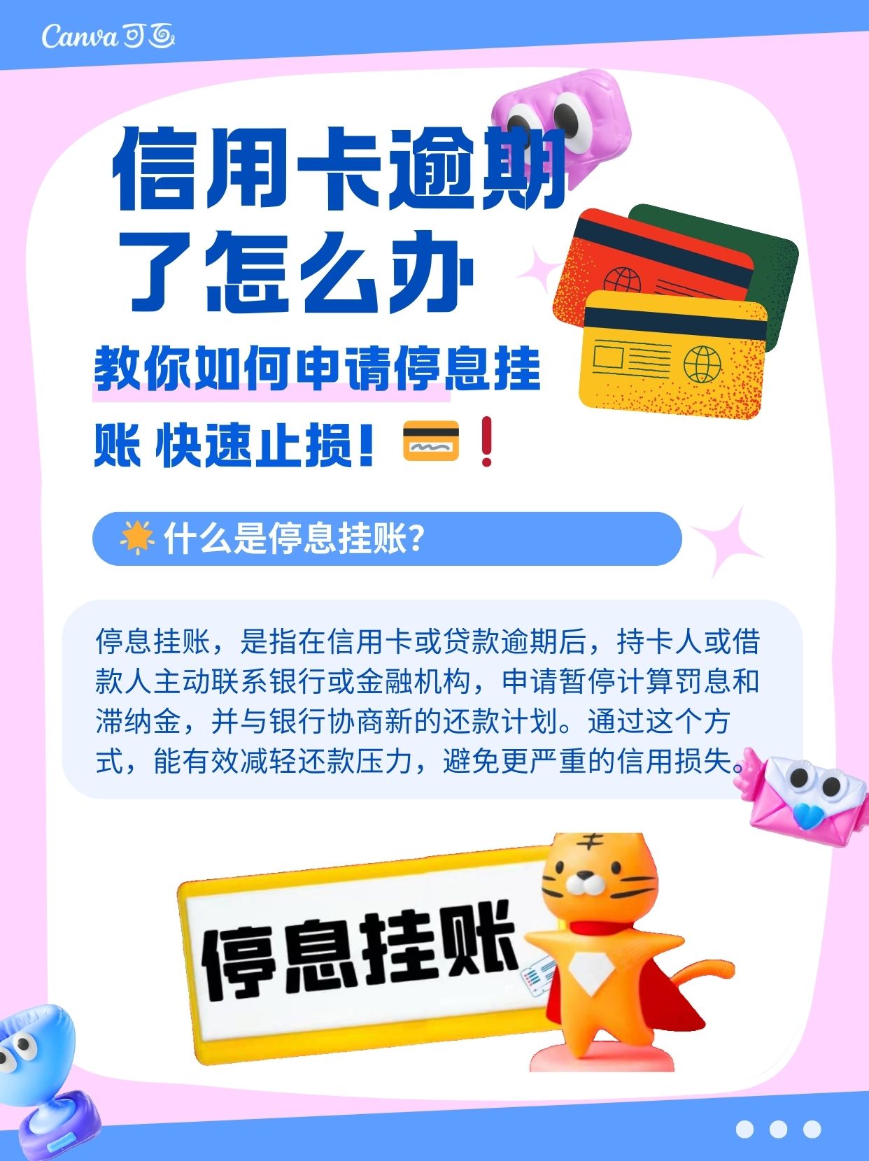 还信用卡逾期三天影响征信吗(忘了还信用卡了3天影响征信吗)
