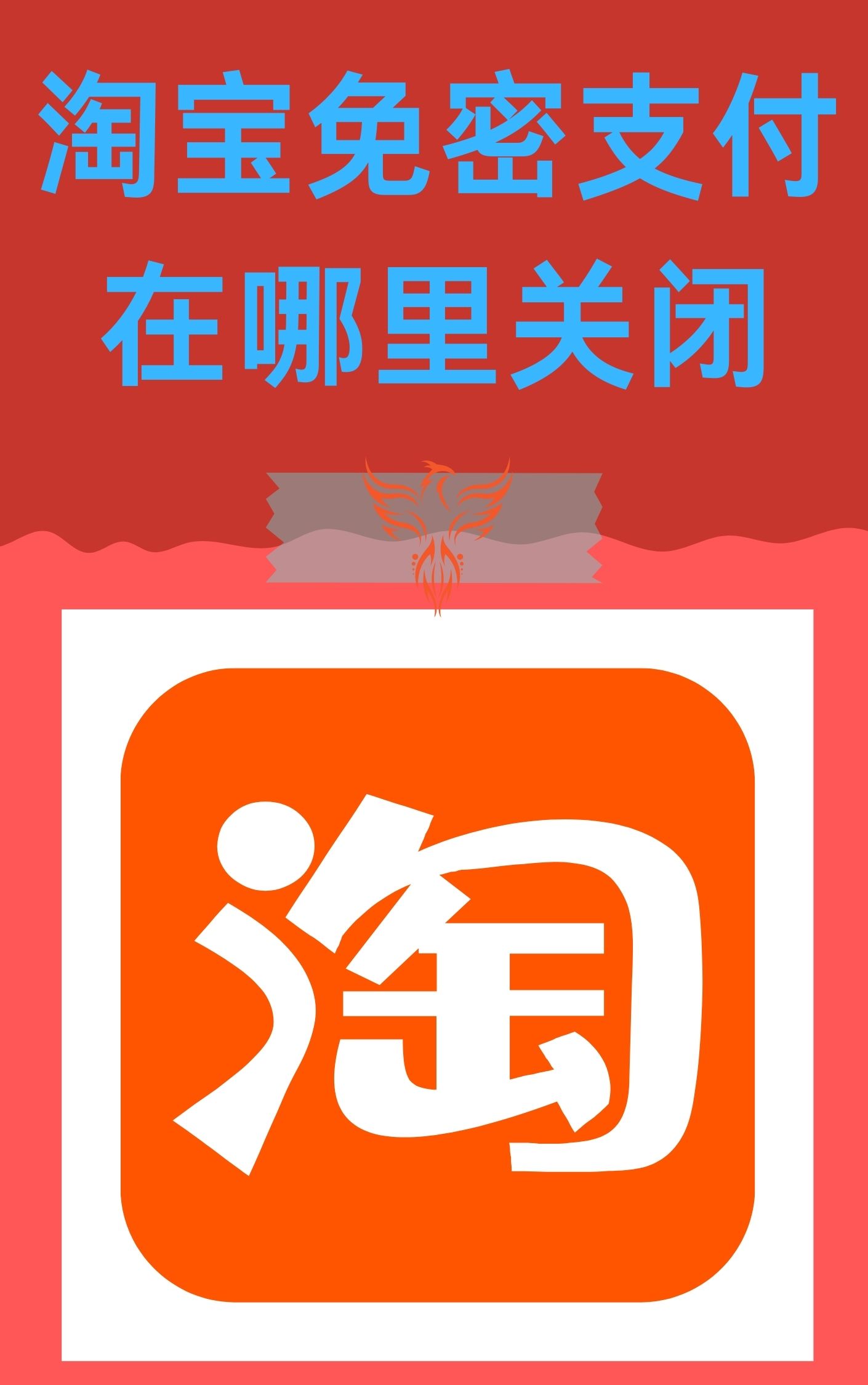 在淘寶網(wǎng)購物許多人都說“拍下”,是什么意思