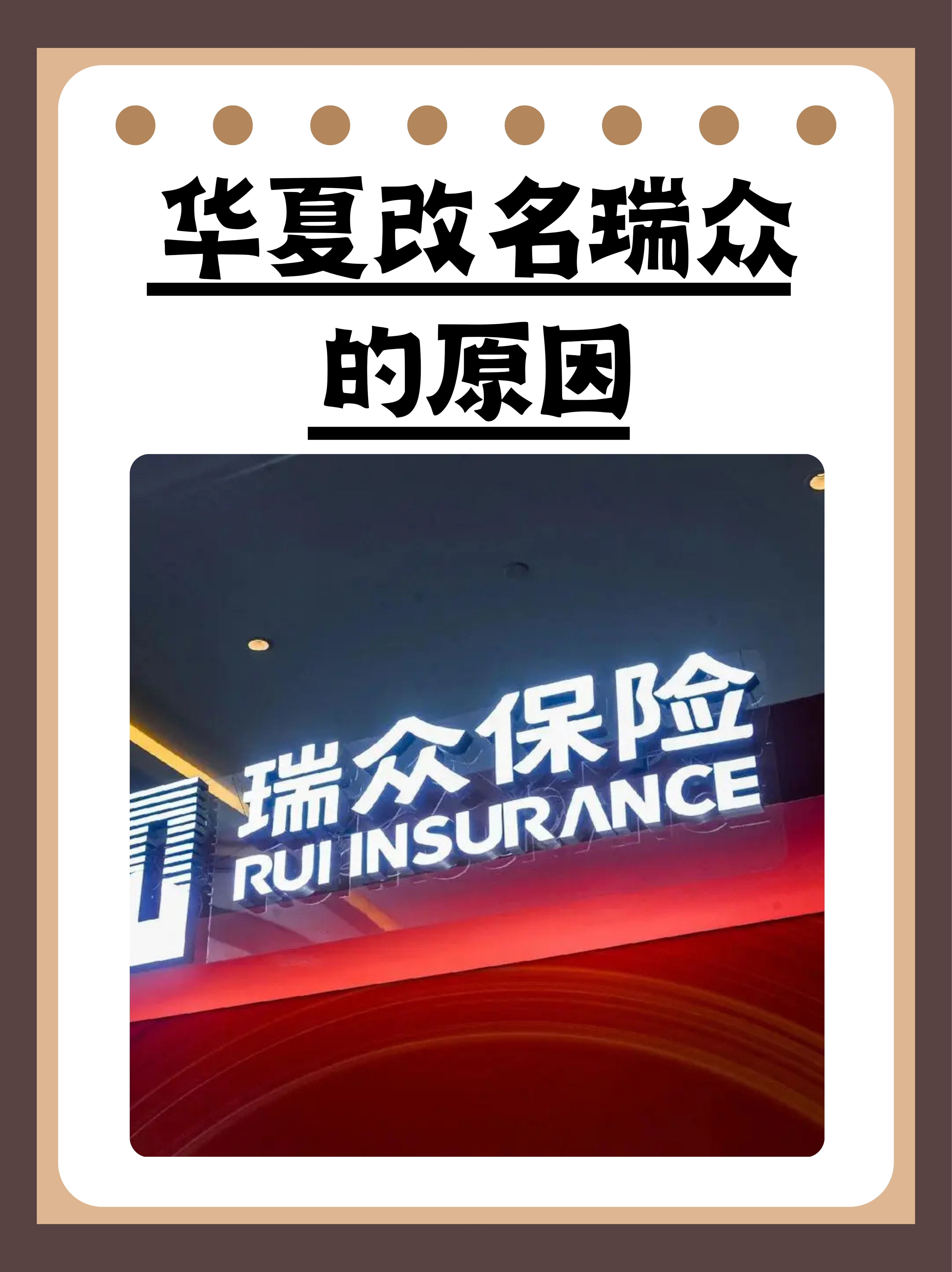 华夏基金(华夏基金校园招聘) 华夏基金(华夏基金校园招聘)