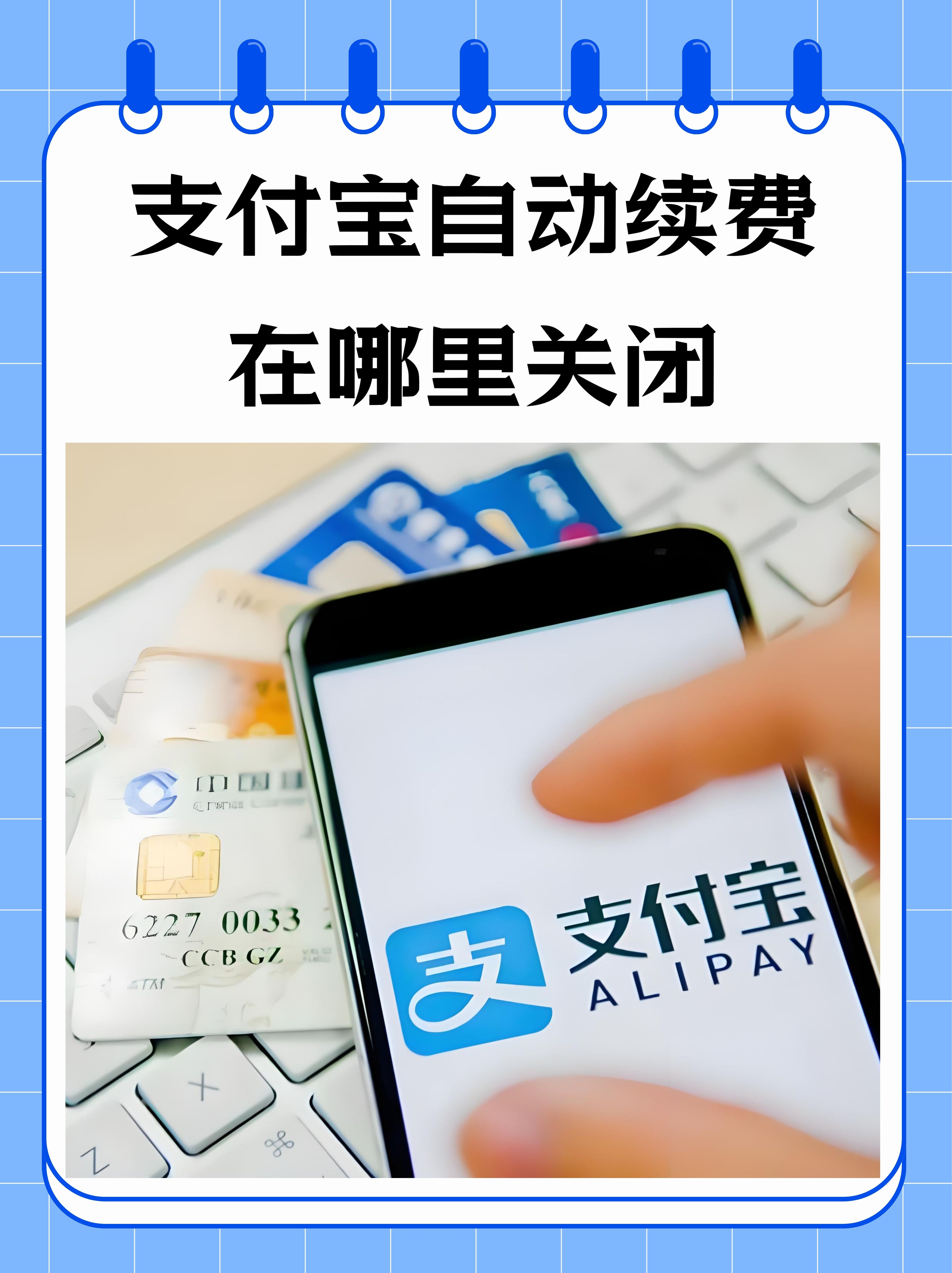 包含手机口袋模式如何取消自动续费业务功能的词条 包含手机口袋模式如何取消自动续费业务功能的词条