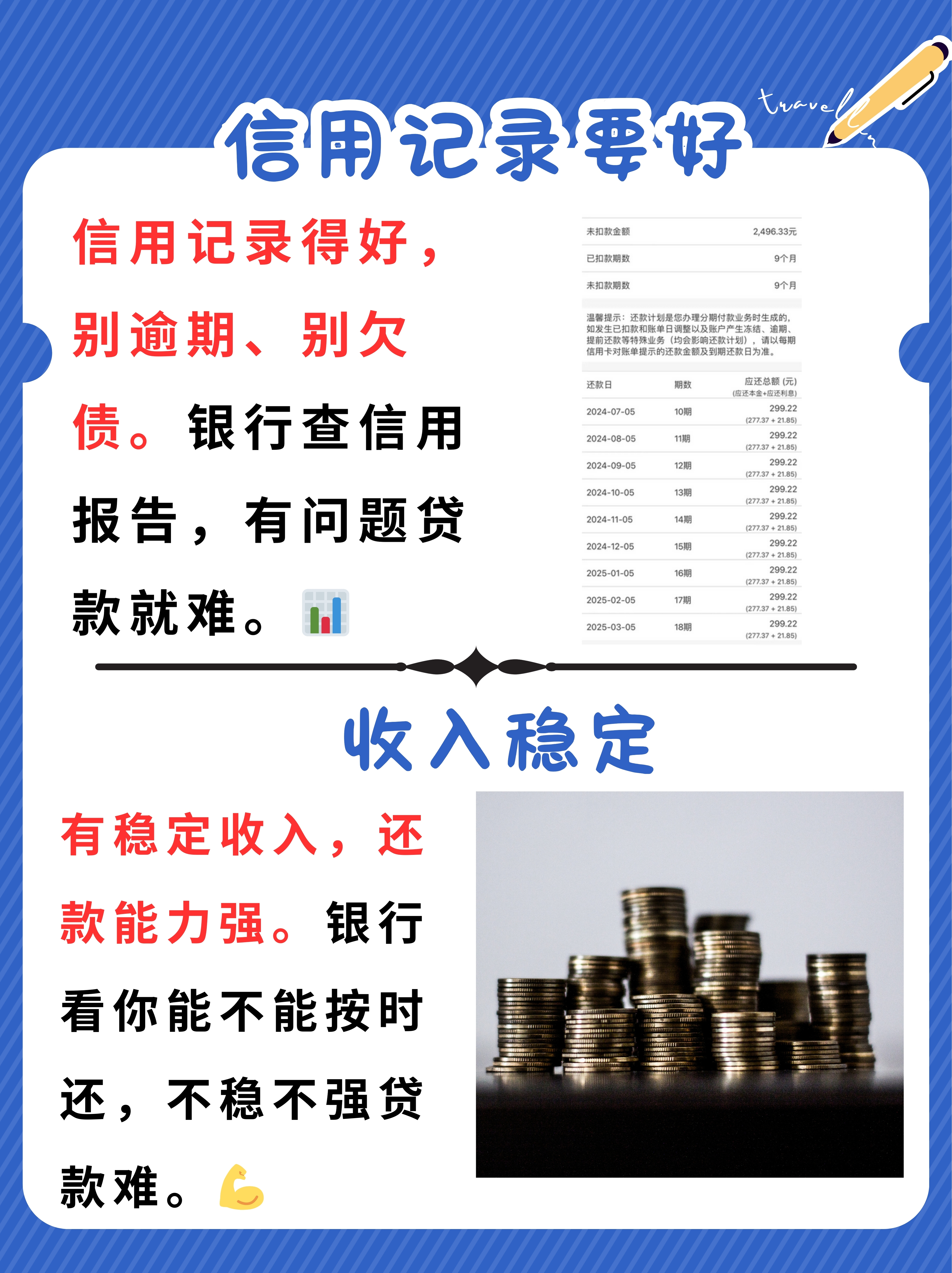 象山最新的贷款需要30%验证资金方法分享(象山办贷款需要10%需要验资教程)