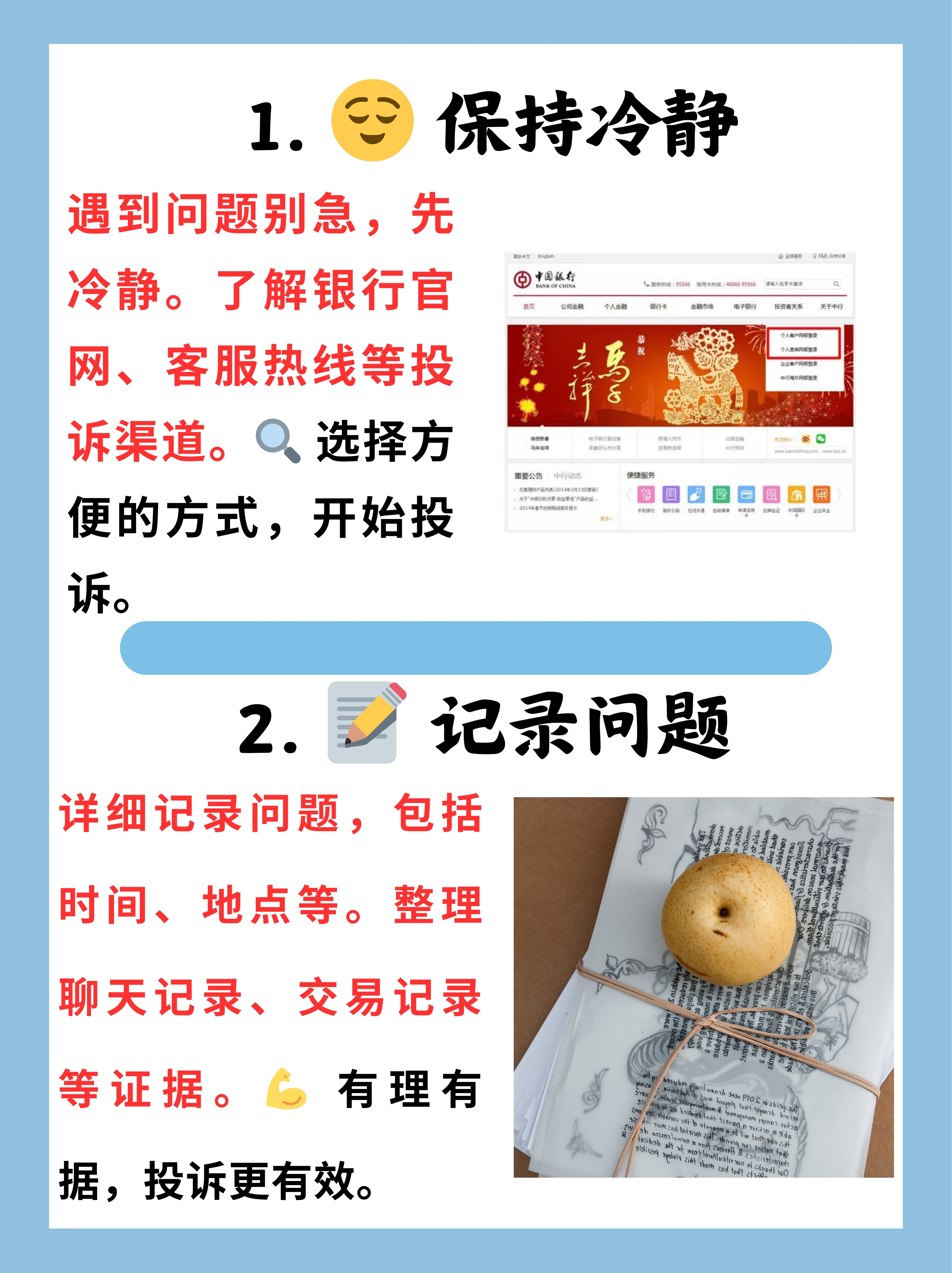 投诉p2p打什么电话(投诉p2p打什么电话最有效)