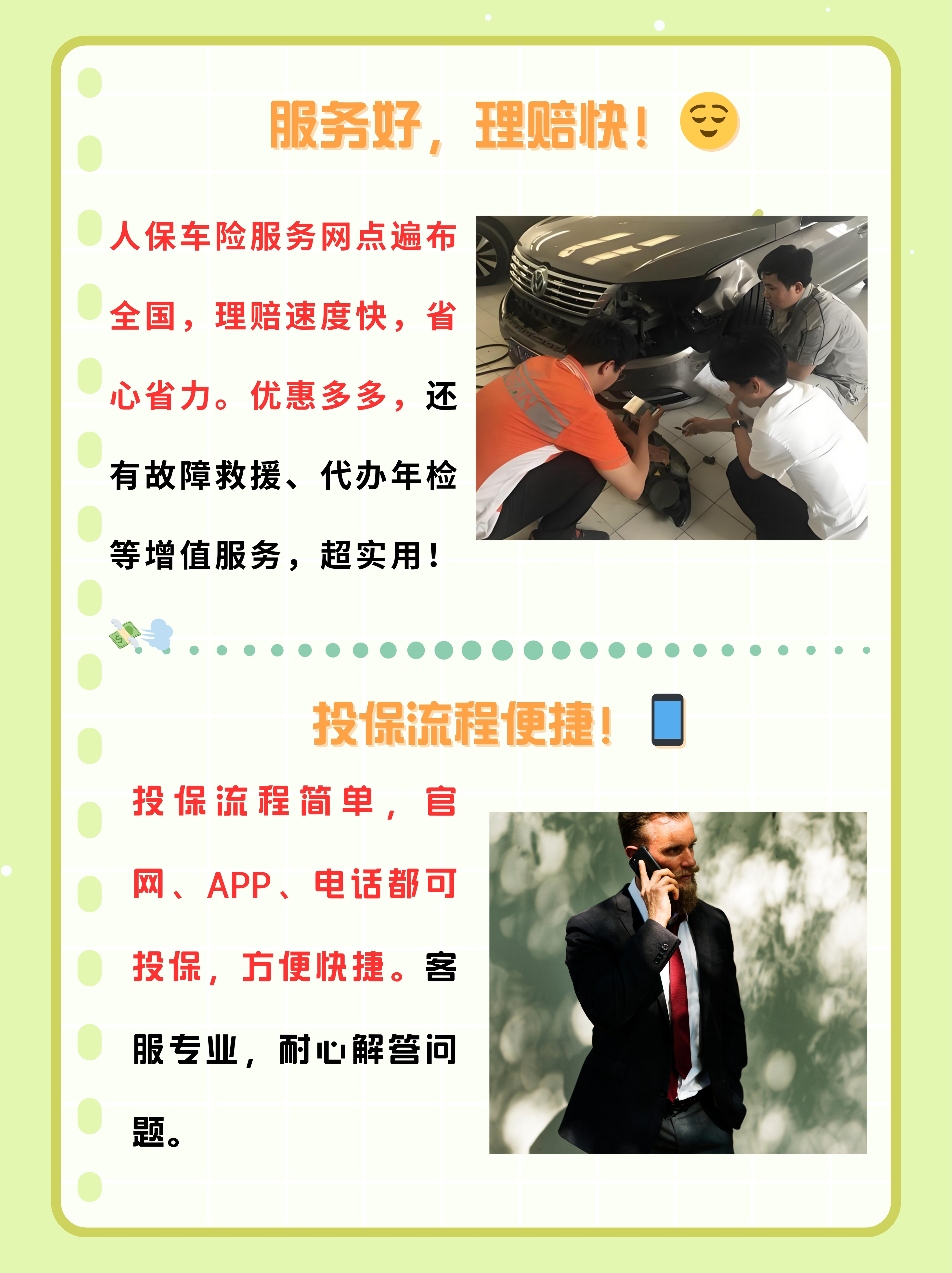 摩托车人保车险怎么续保(摩托车人保车险怎么续保划算)