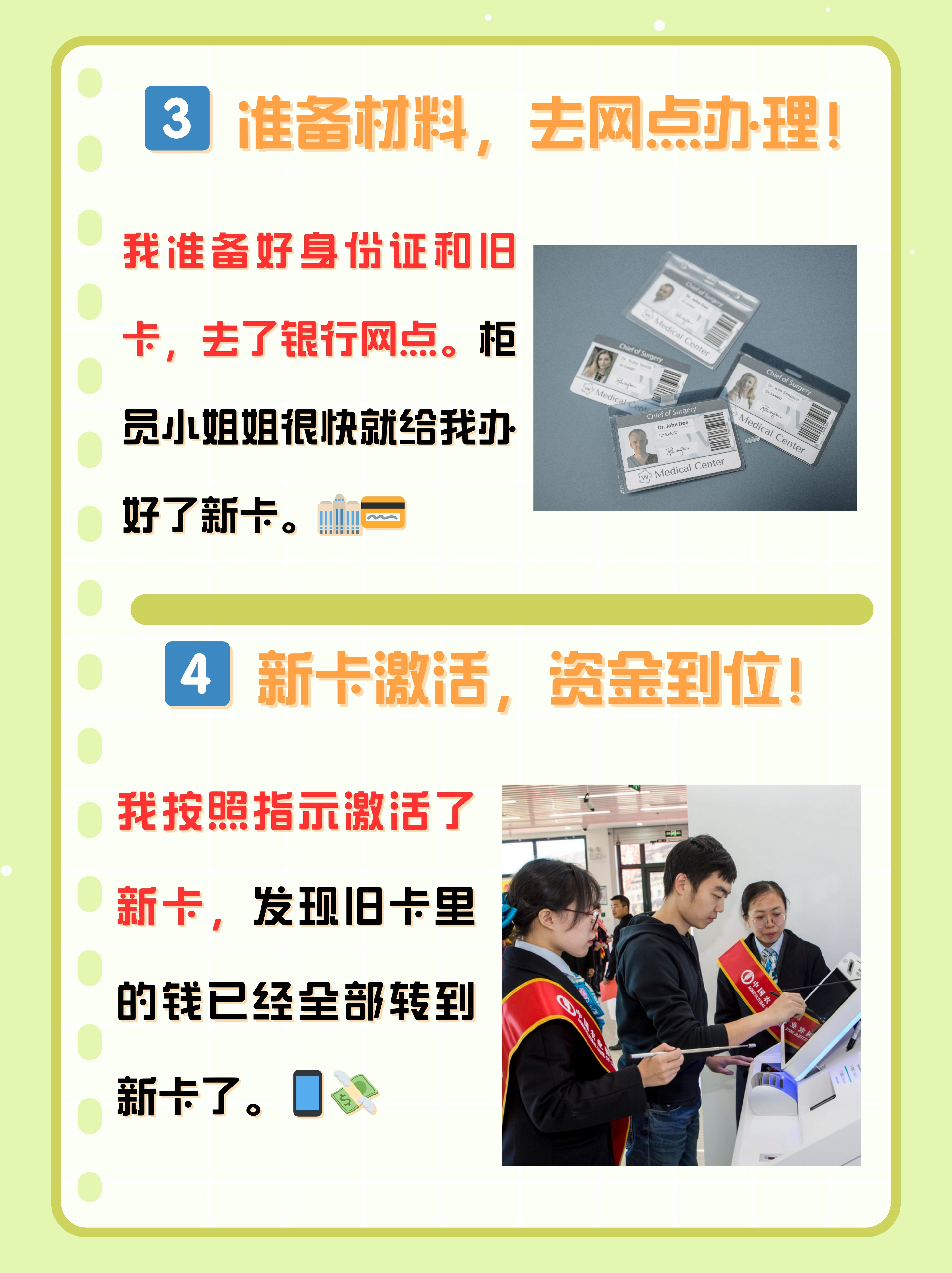 玉溪高价医保卡过期怎么换新卡的最新政策(2025年玉溪医保卡过期了在哪里换分享)