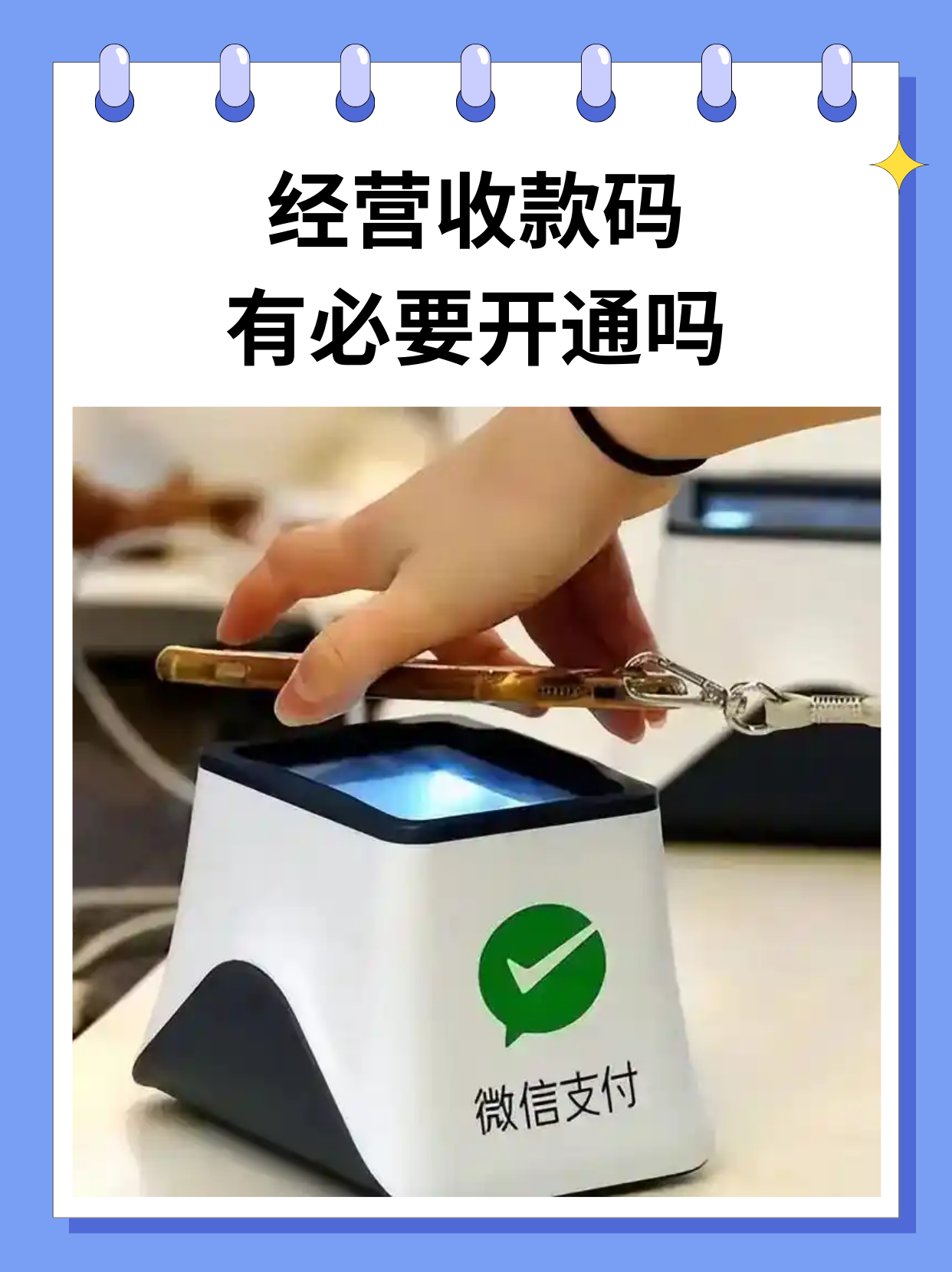 接码赚钱软件是真的吗 接码赚钱软件是真的吗