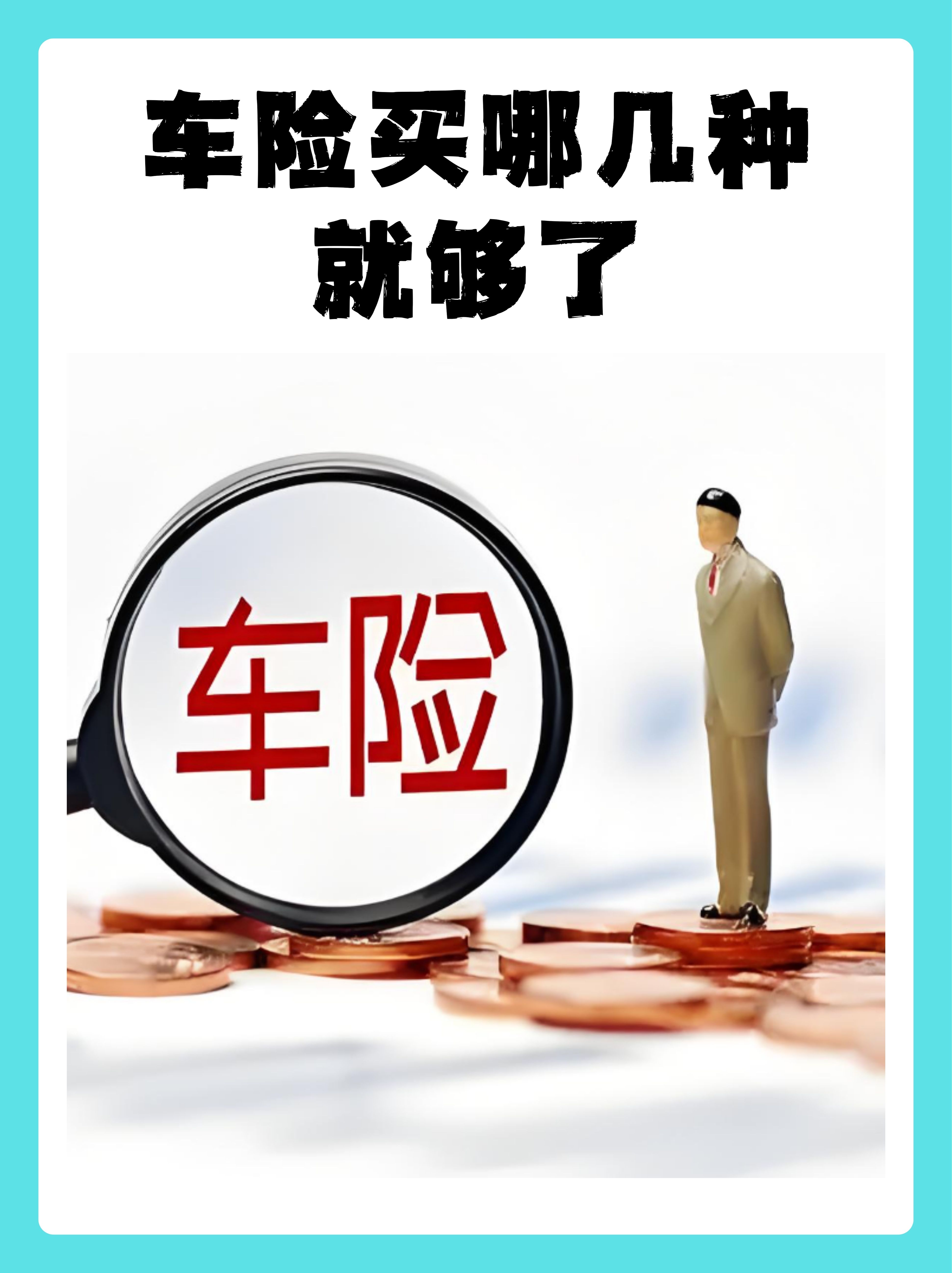 今天咱们来聊聊一个既实用又让人头疼的话题