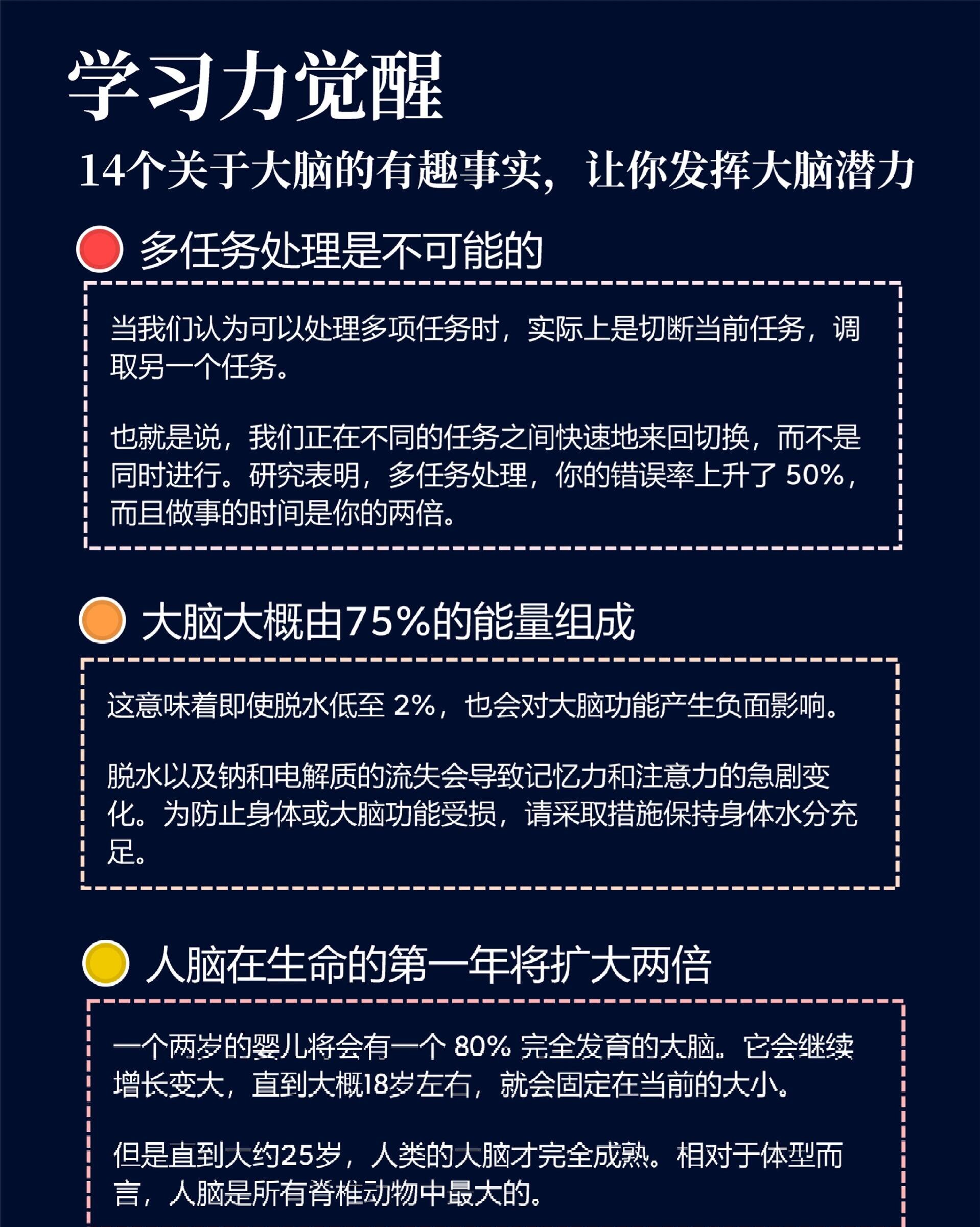 多任务处理是不可能的