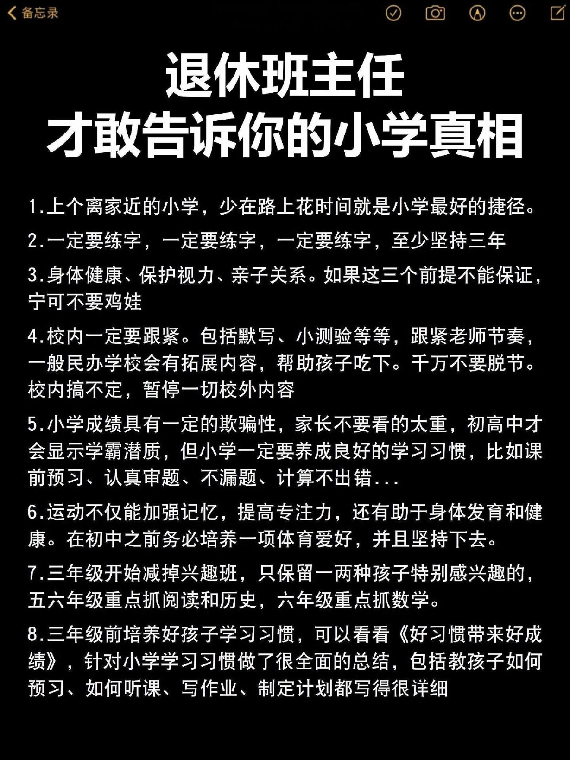 处心积虑的意思解释10字(处心积虑的意思和句子)