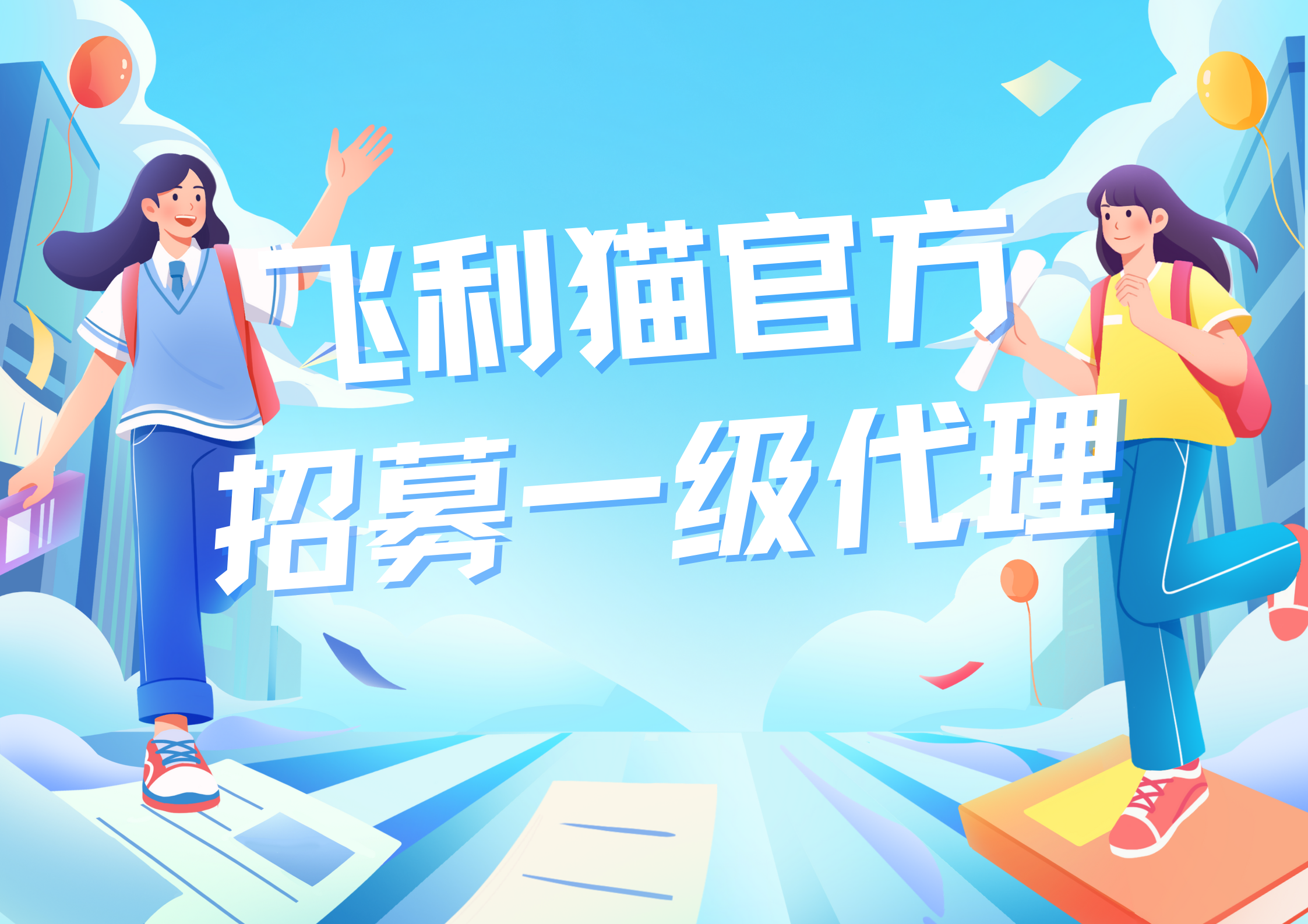 网络公司加盟代理怎么做(网络公司加盟代理怎么做的)