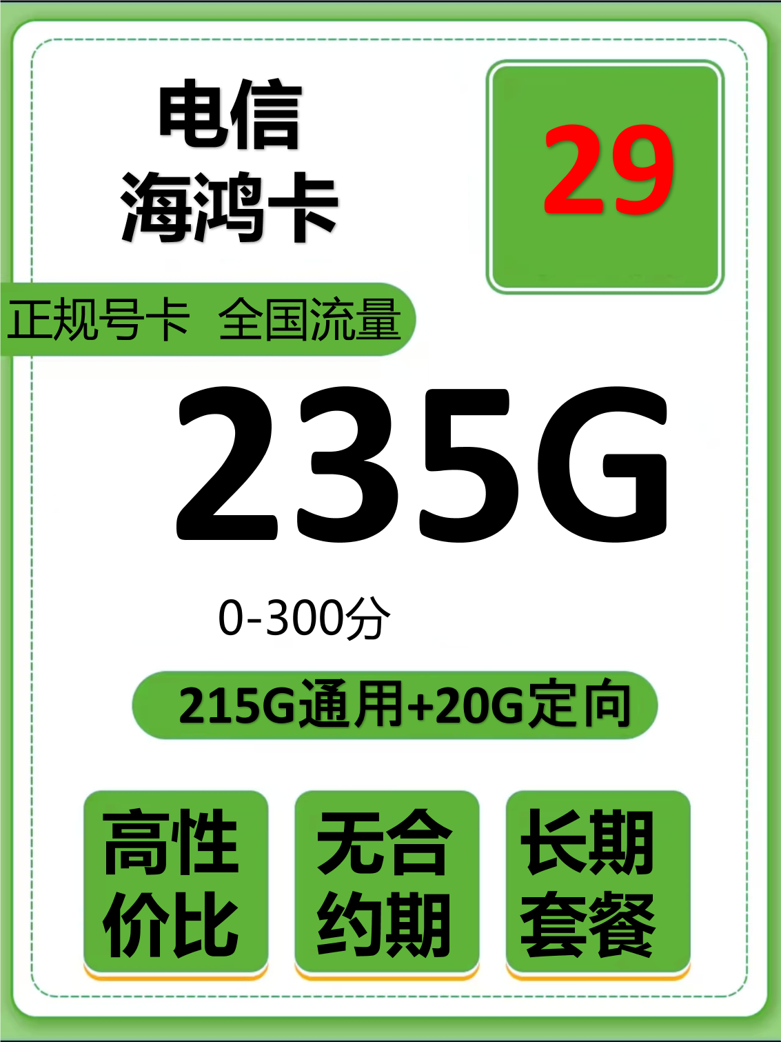 百度舆图
专属流量套餐_百度舆图
定向流量怎么激活?(百度舆情平台)
