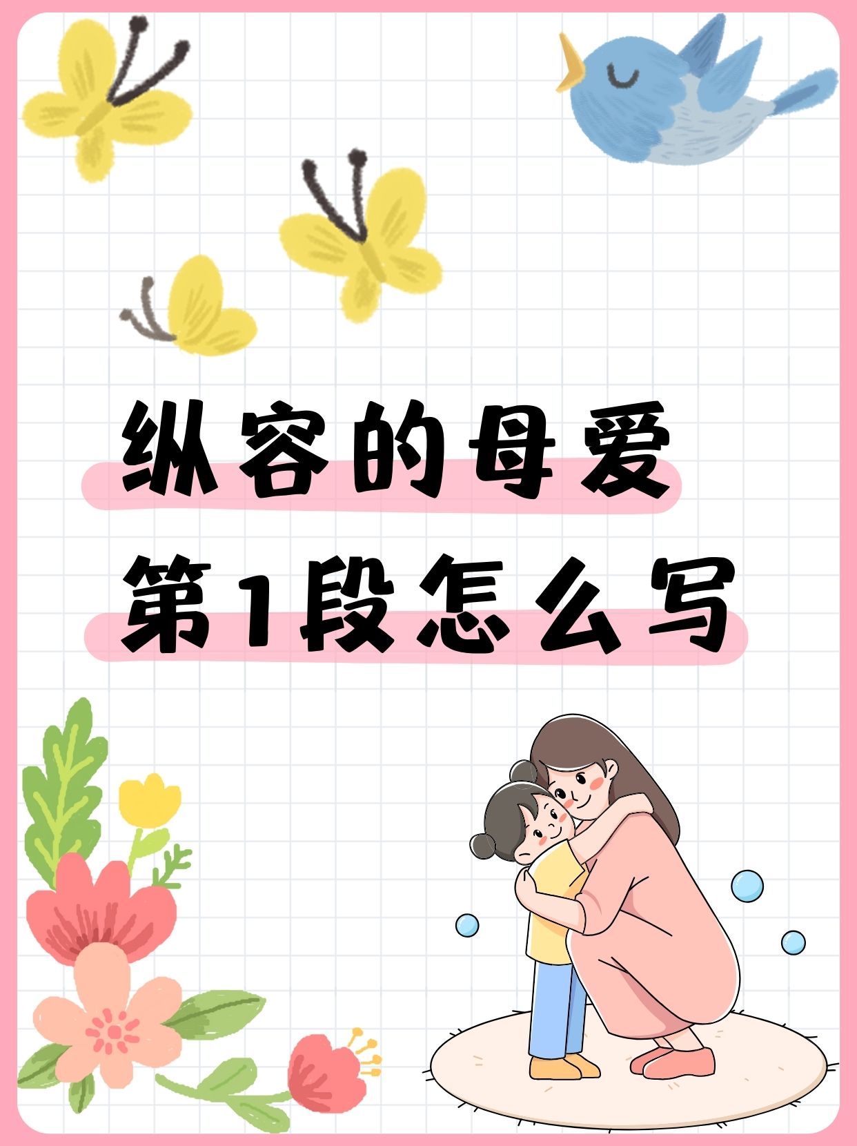 母爱放纵在线阅读