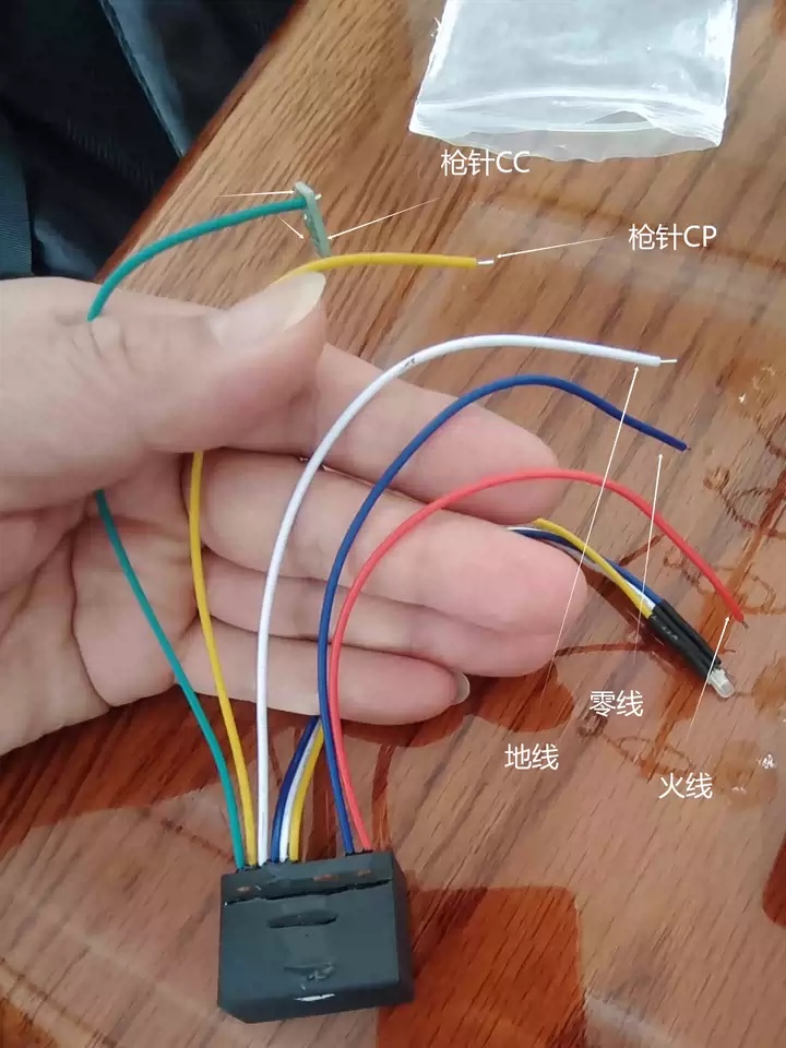 充电枪真不是个高科技,原以为一根枪几百上千的