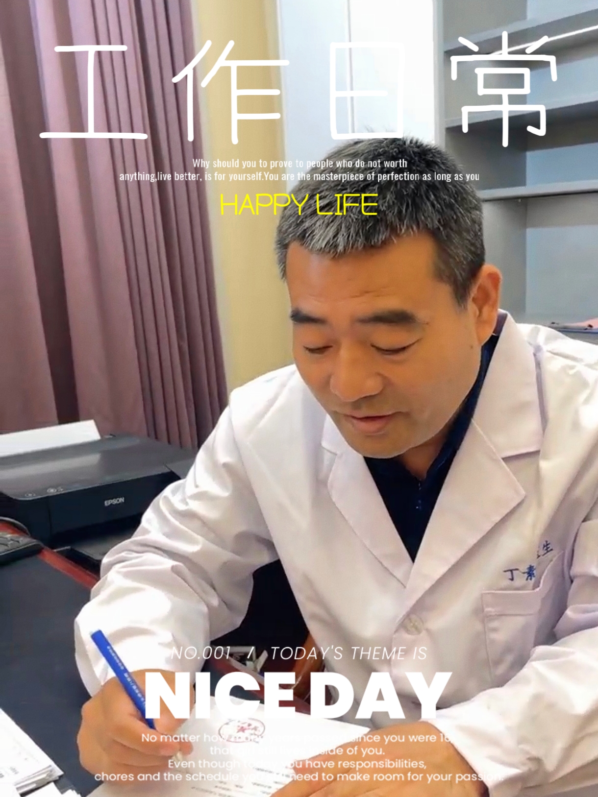 兄弟们男科问题无需羞涩勇敢面对才能拥抱真正的性福