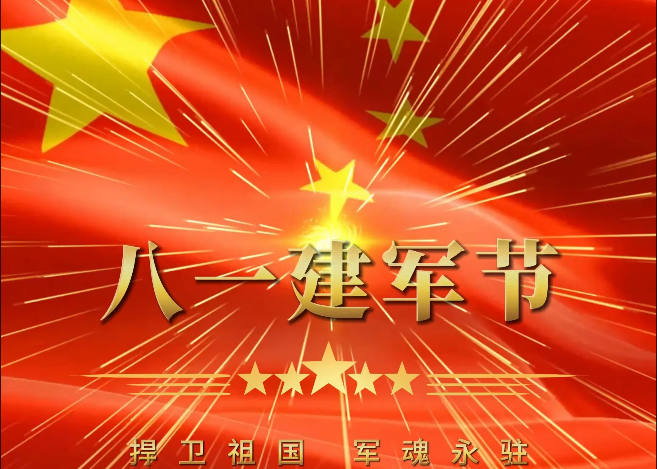 战友聚会花了5000,违背八项规定?别让情谊变雷区!