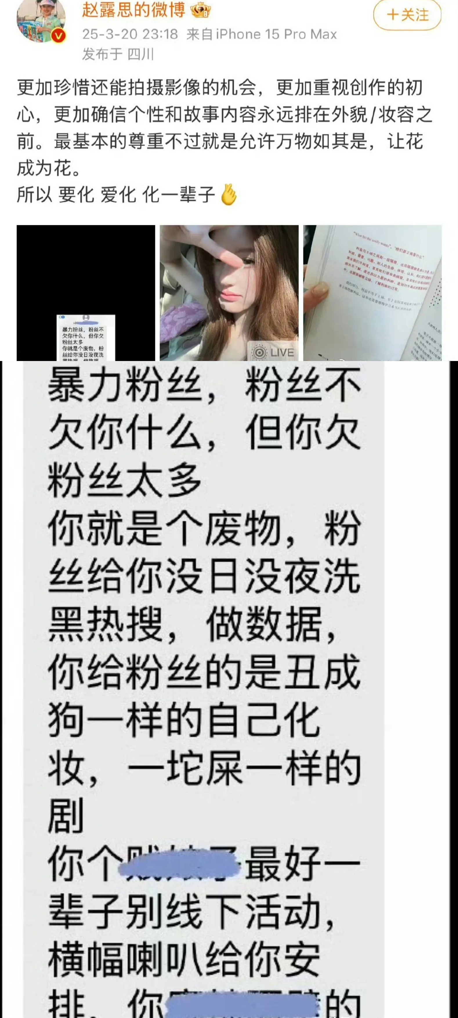 侮辱短信在哪儿举报 侮辱短信在哪儿举报